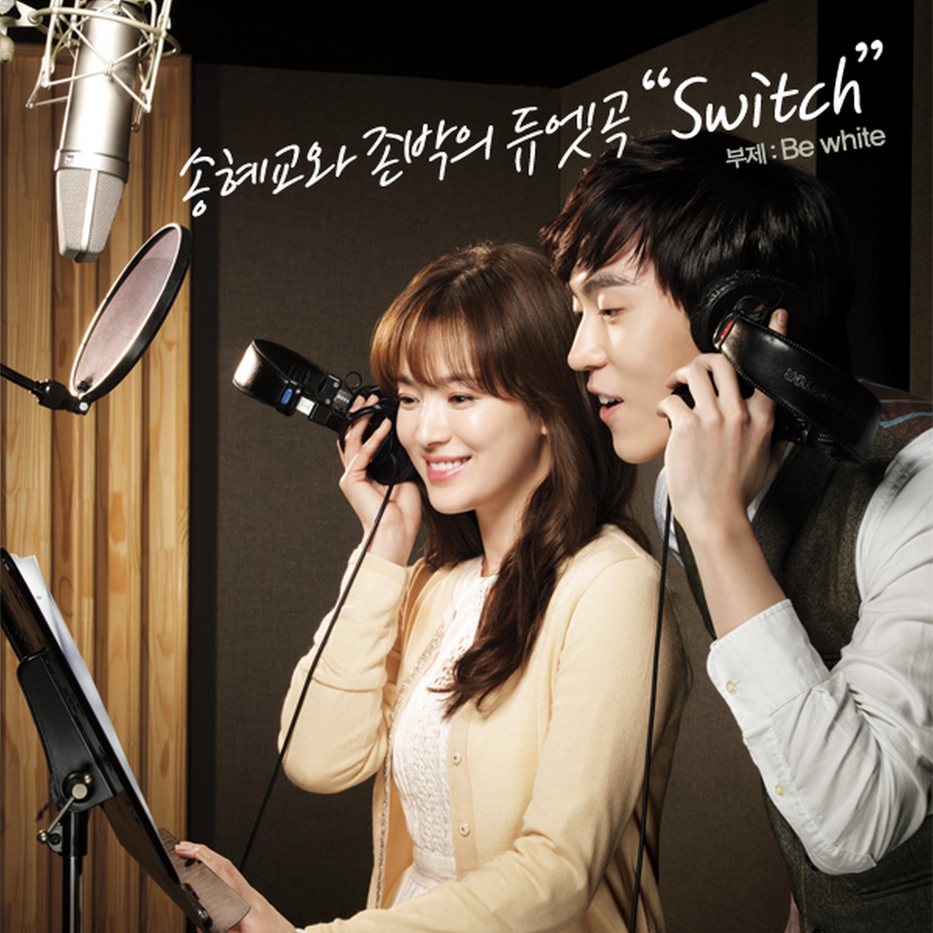Song Hye Kyo DEBUT