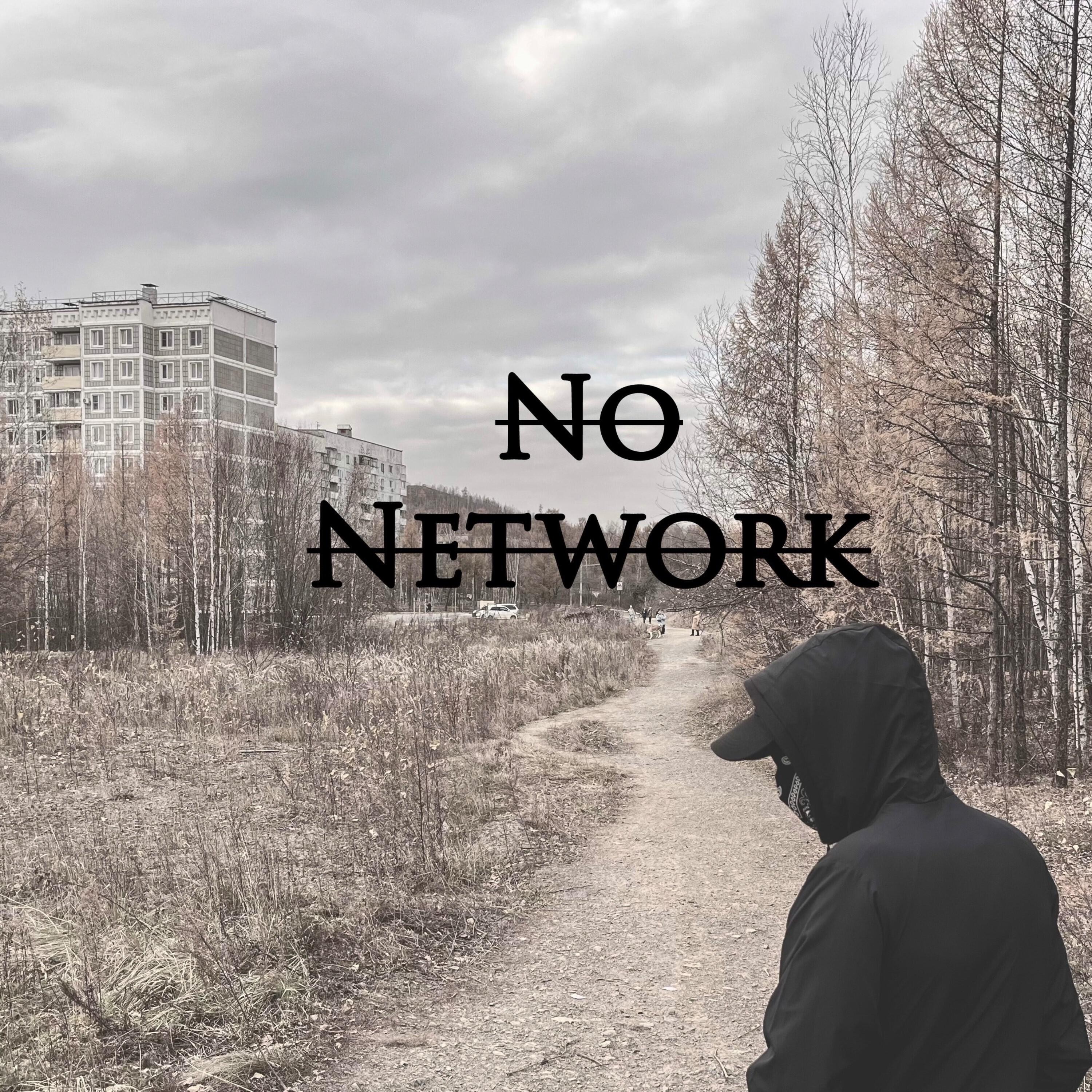No Network