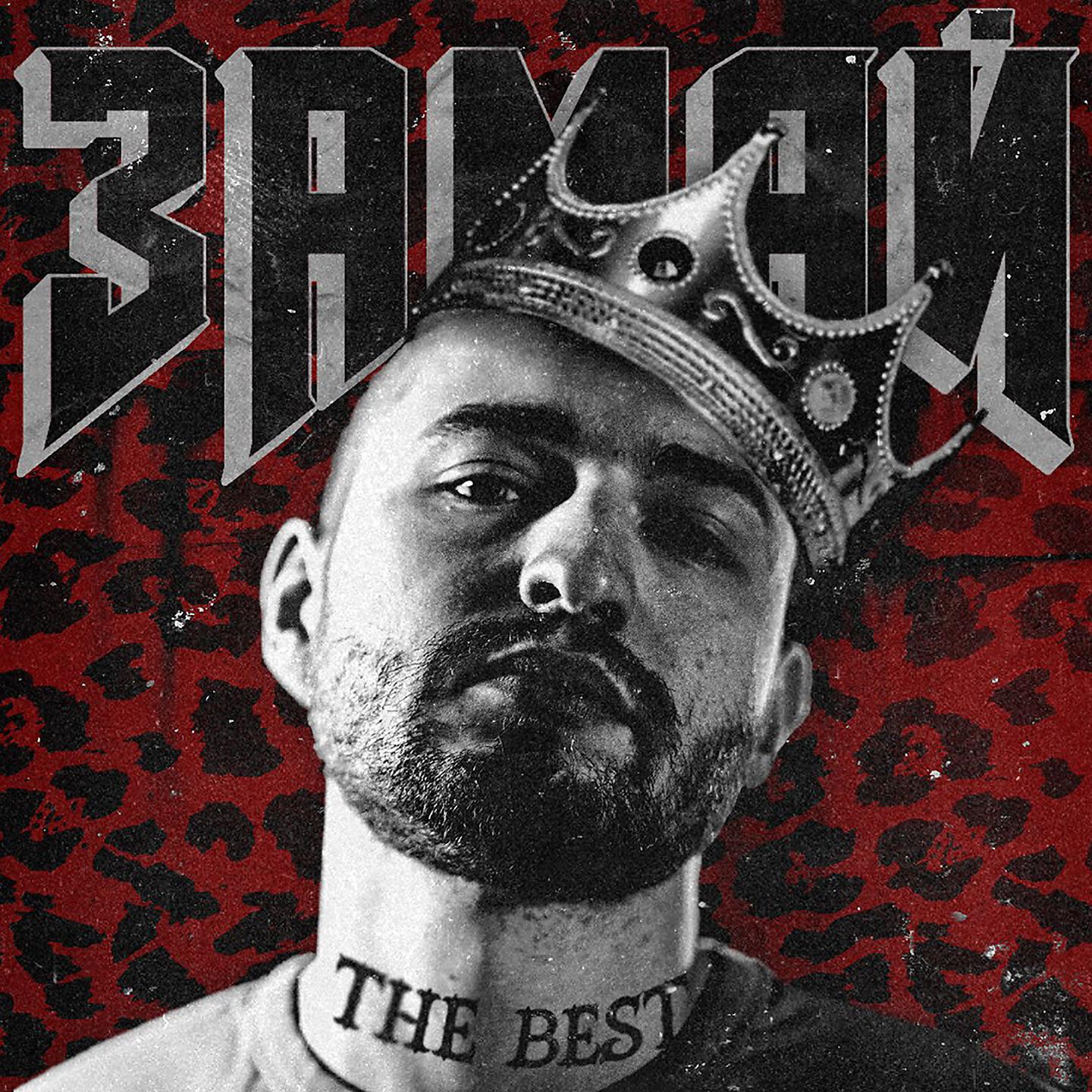Букер Д. Фред, ЗАМАЙ - SGP