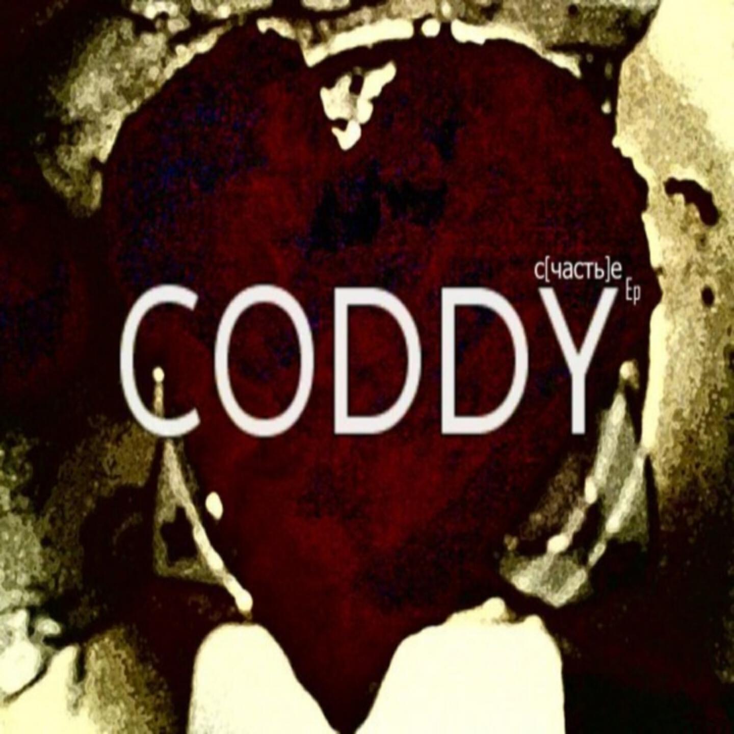 Альбом с[часть]е исполнителя Coddy
