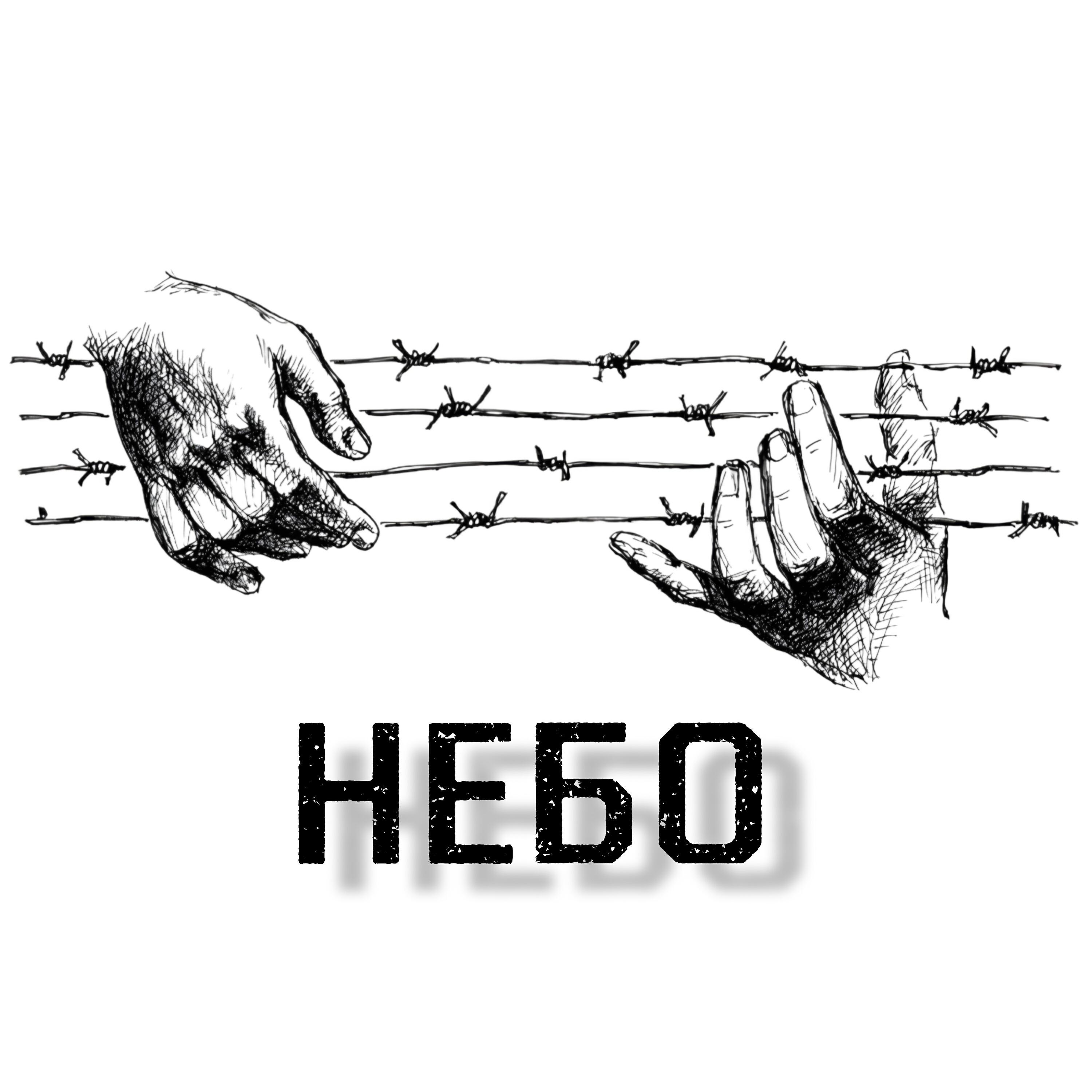 Небо
