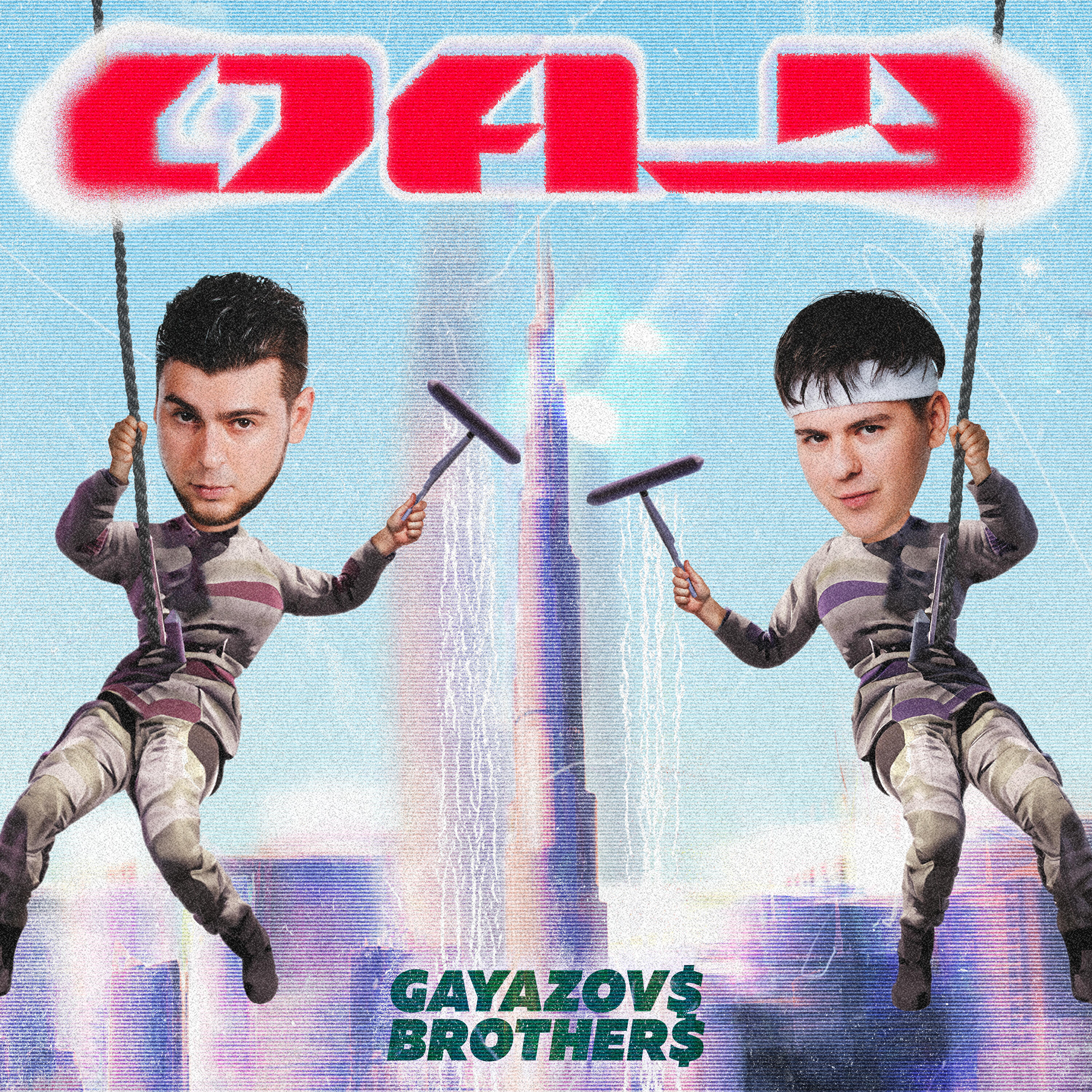 ОАЭ