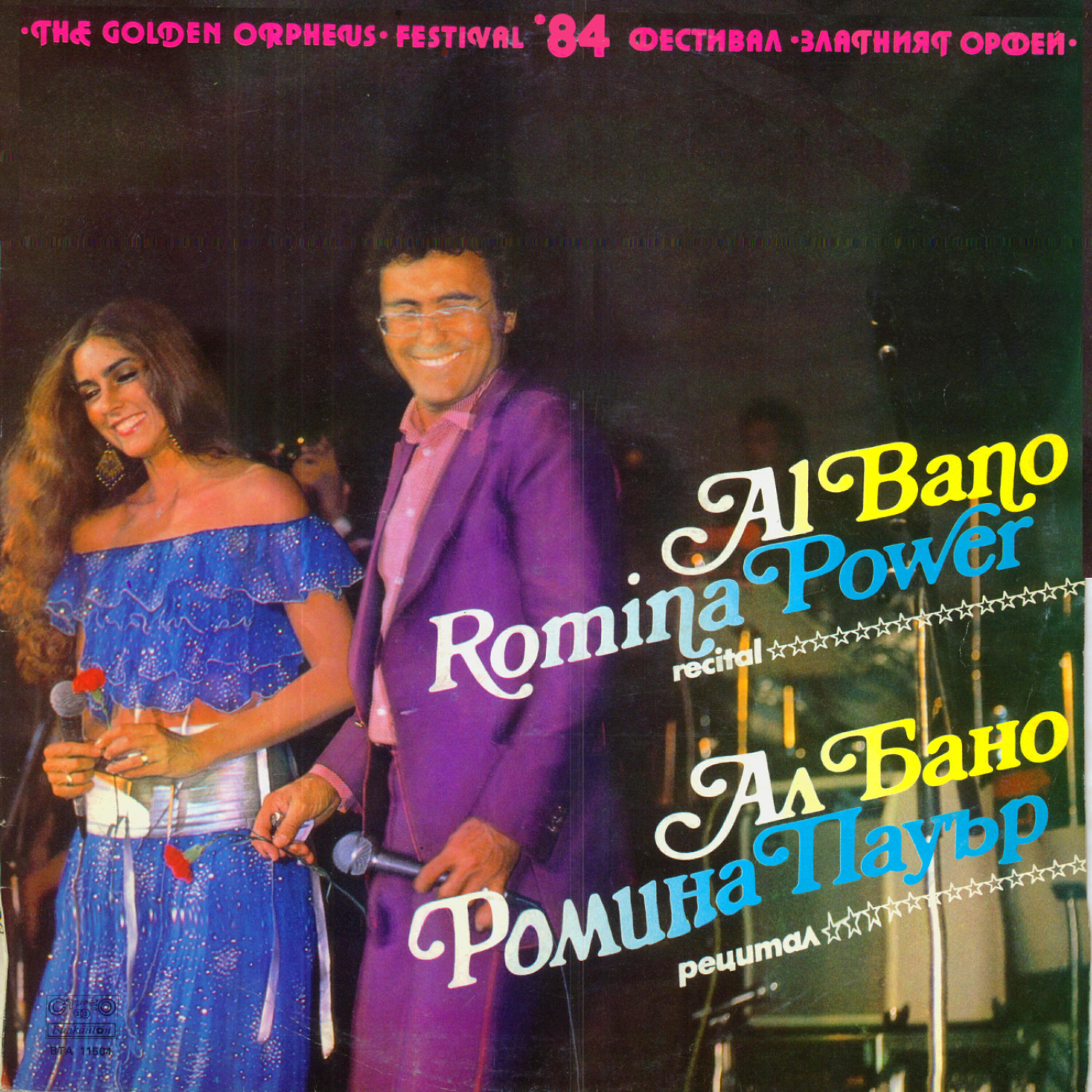 Al Bano Carrisi, Romina Power - Ci Sara (Live)