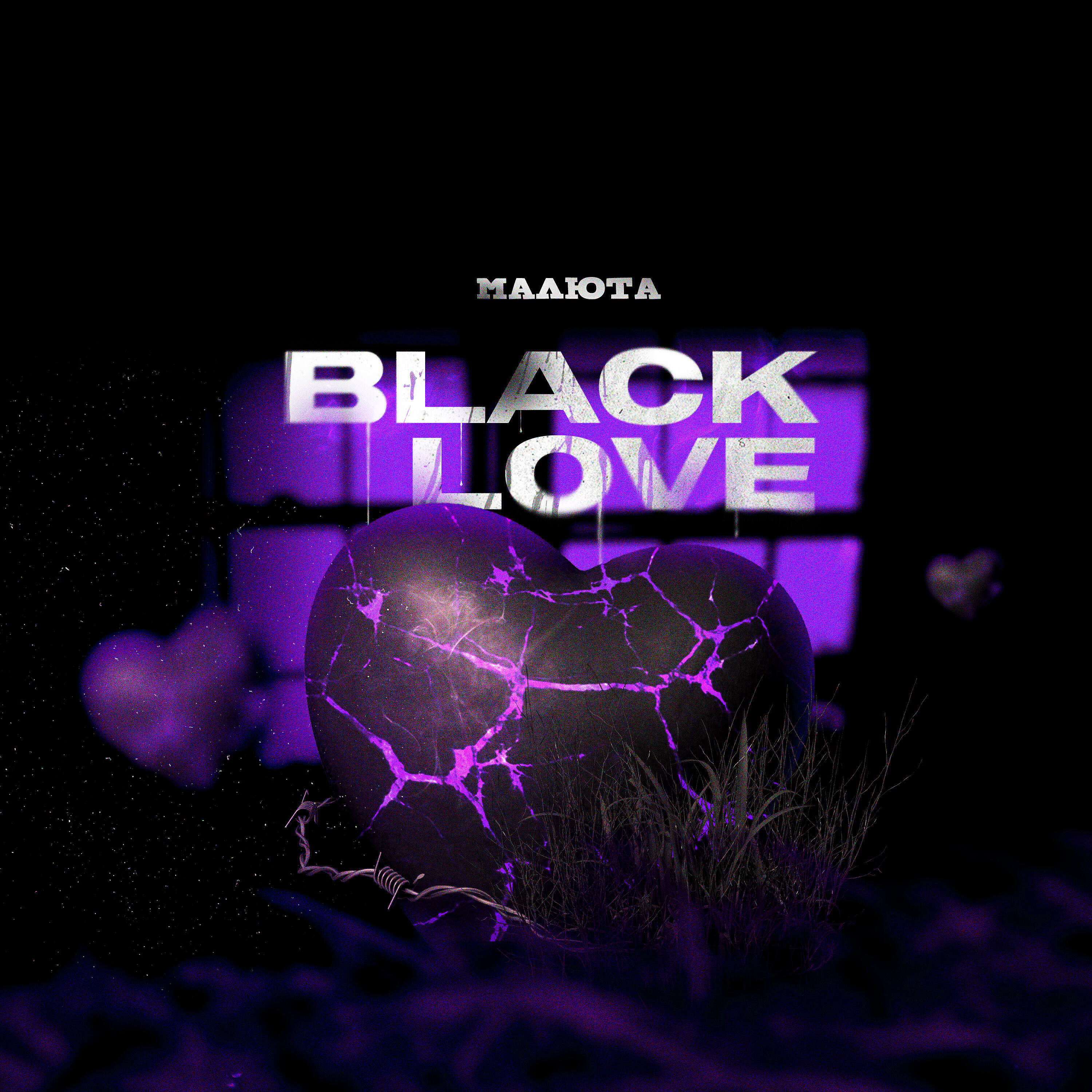 BLACK LOVE