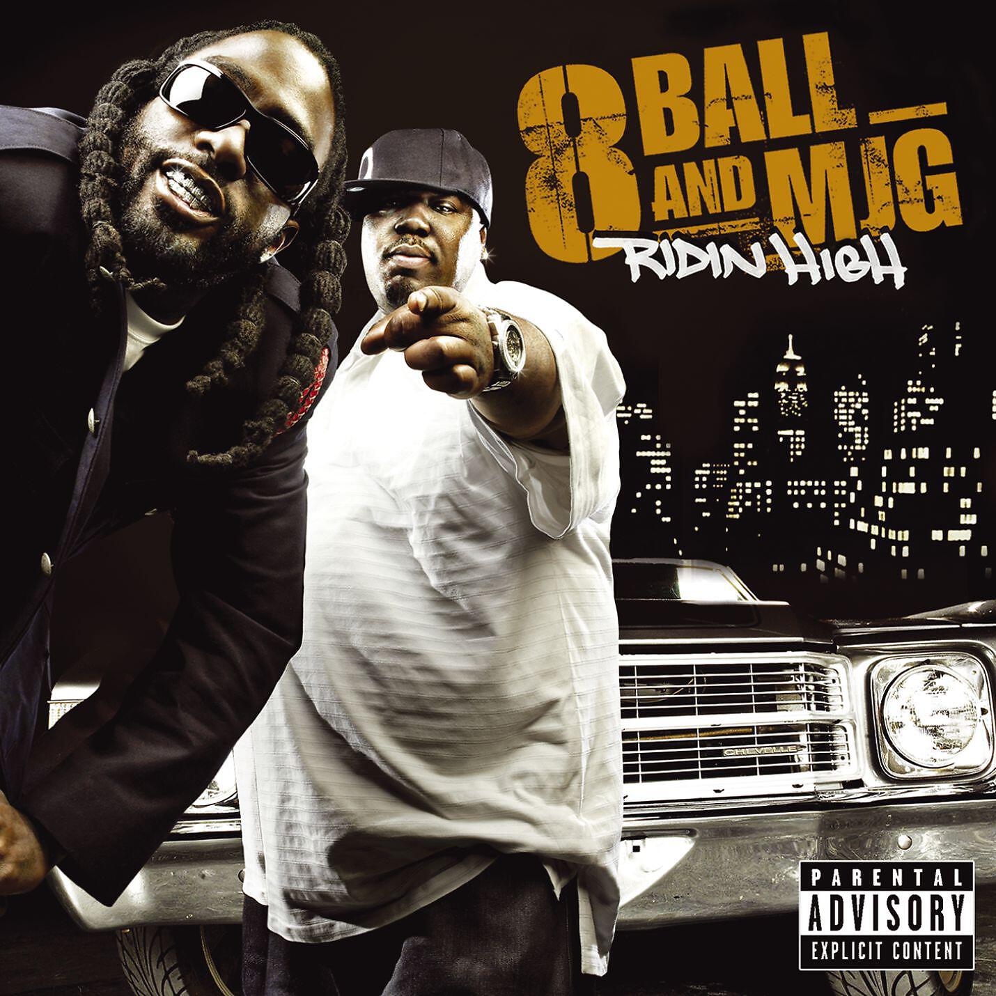 8Ball & MJG, Jazze Pha, Juvenile - Pimpin' Don't Fail Me Now (feat. Jazze Pha and Juvenile)
