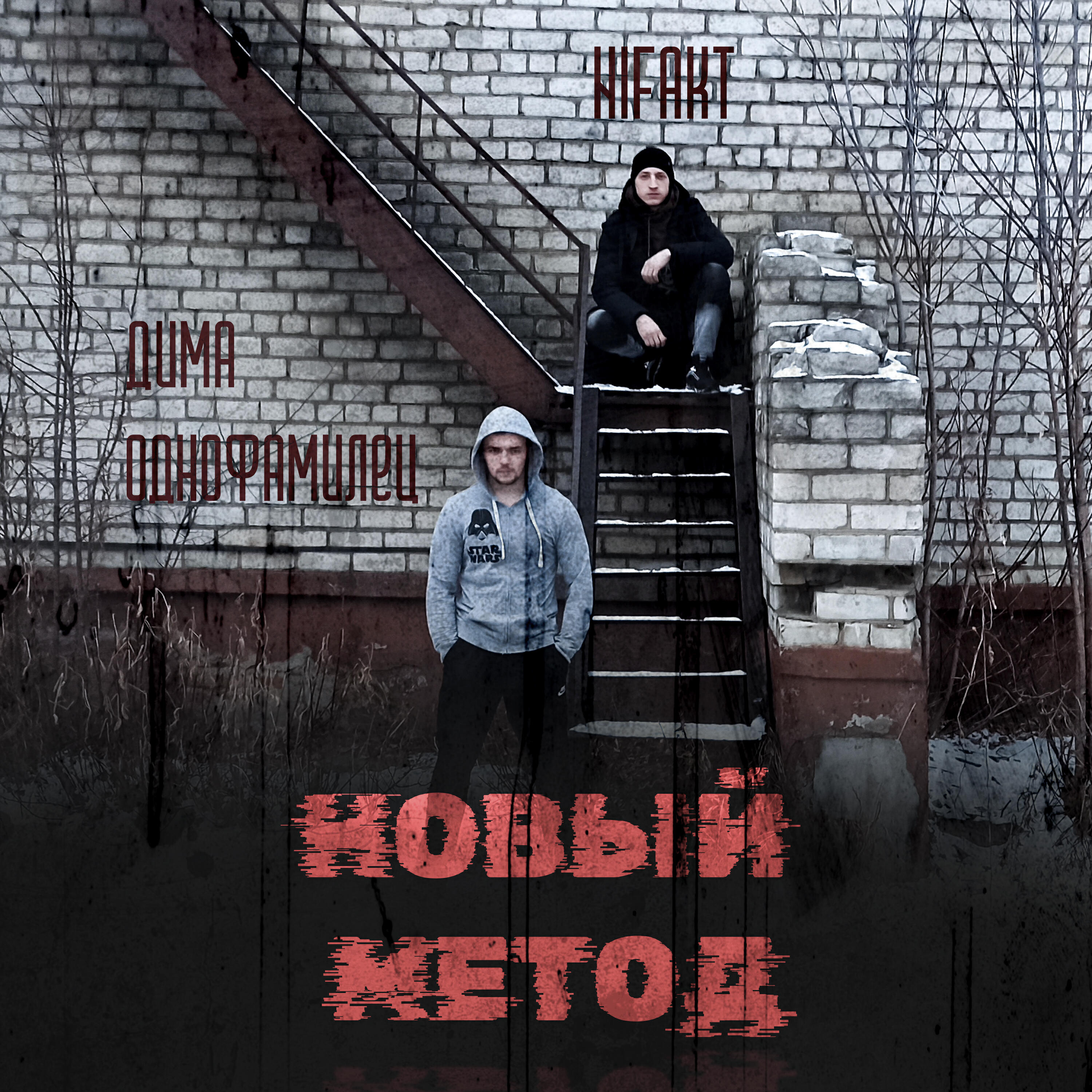 Новый метод
