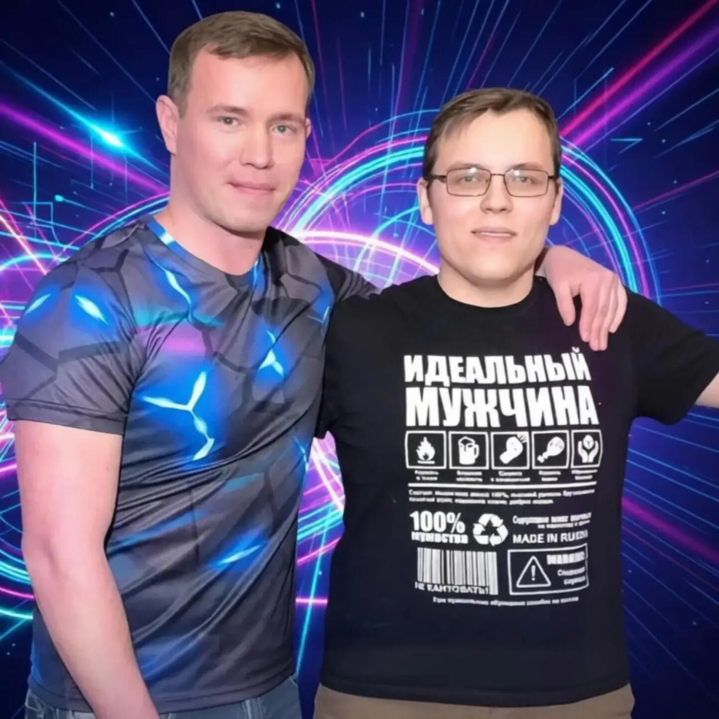 Солнечный зайчик