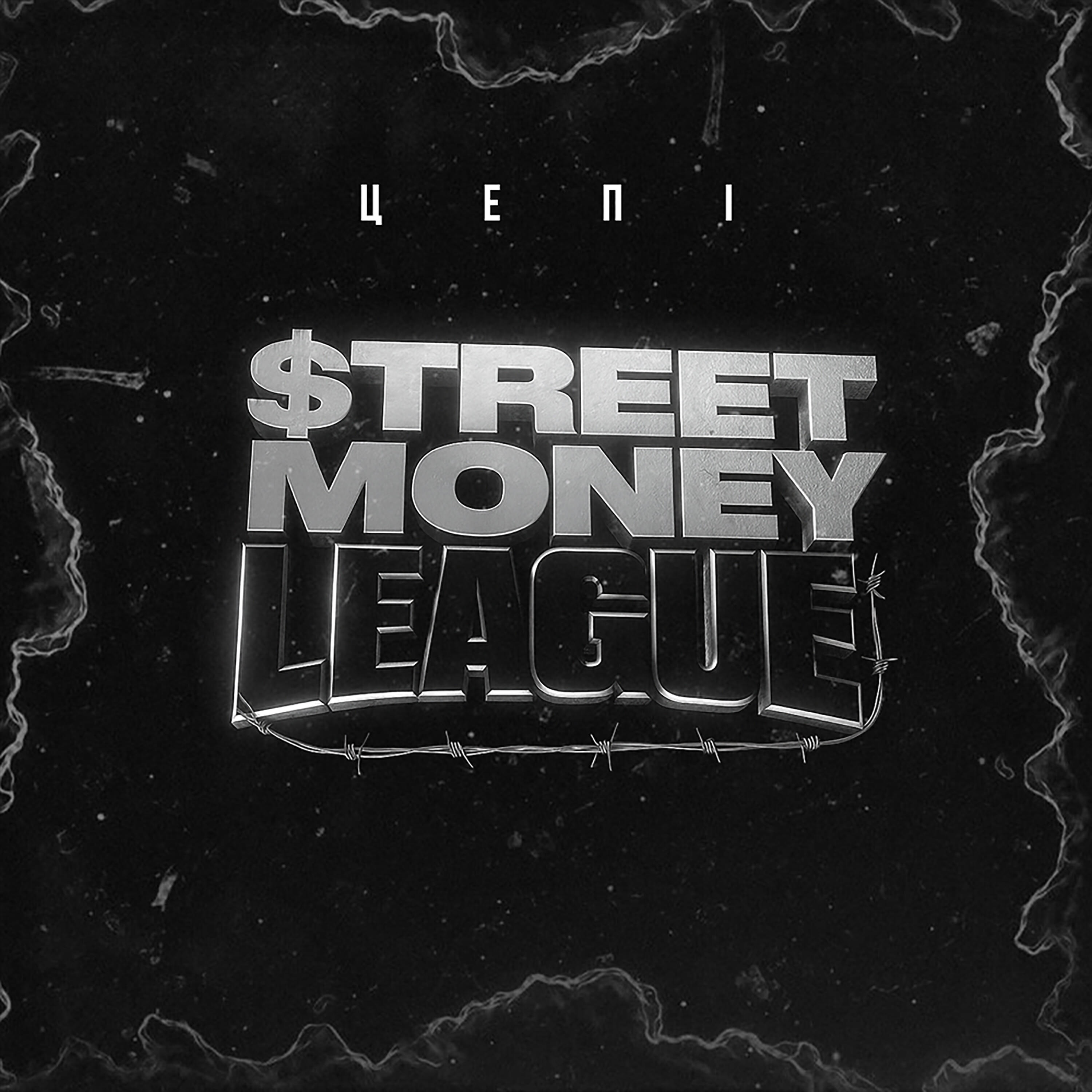 $treet Money League