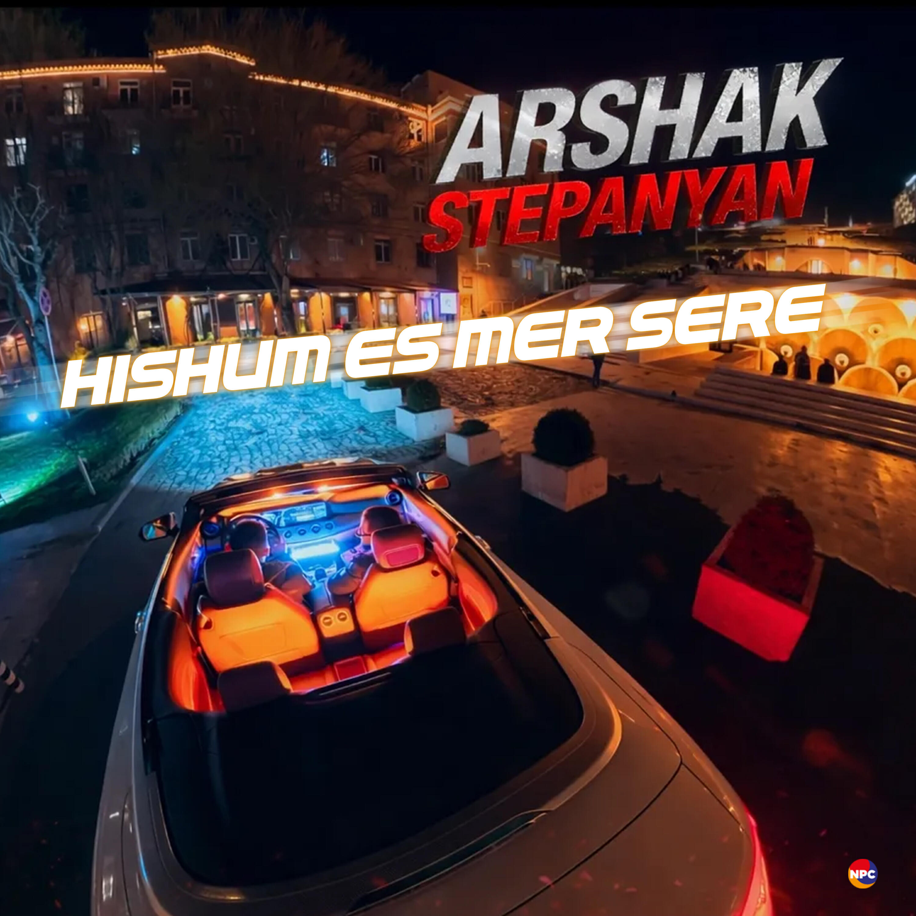 Альбом Hishum Es Mer Sere исполнителя Arshak Stepanyan