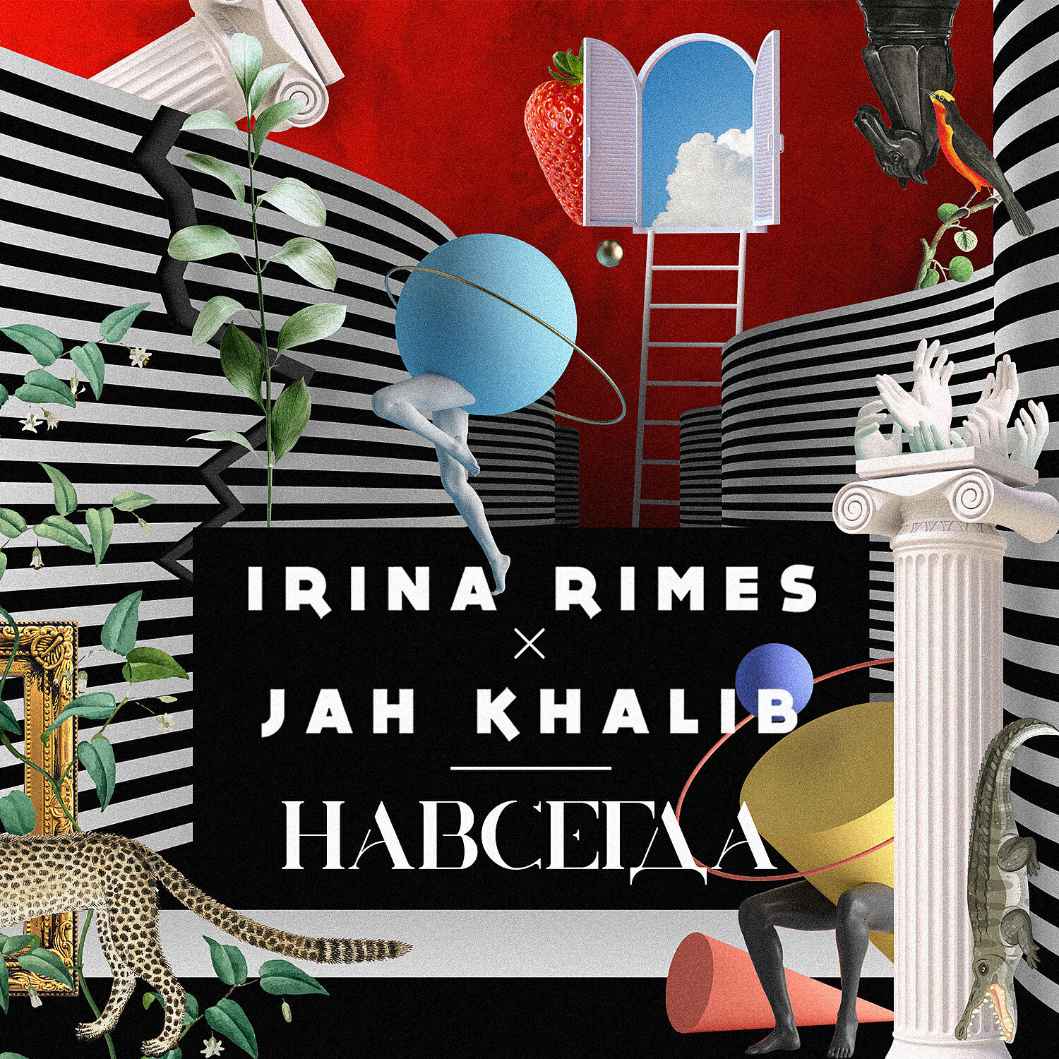 Альбом Навсегда исполнителя Irina Rimes, Jah Khalib