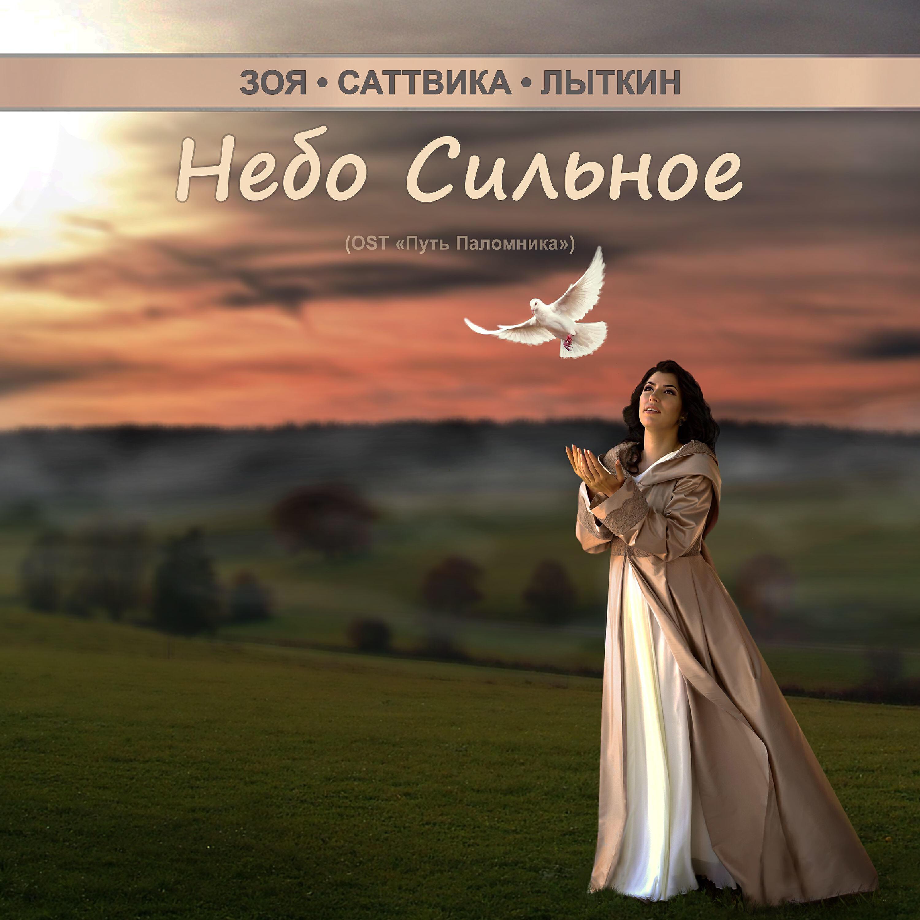 Лыткин