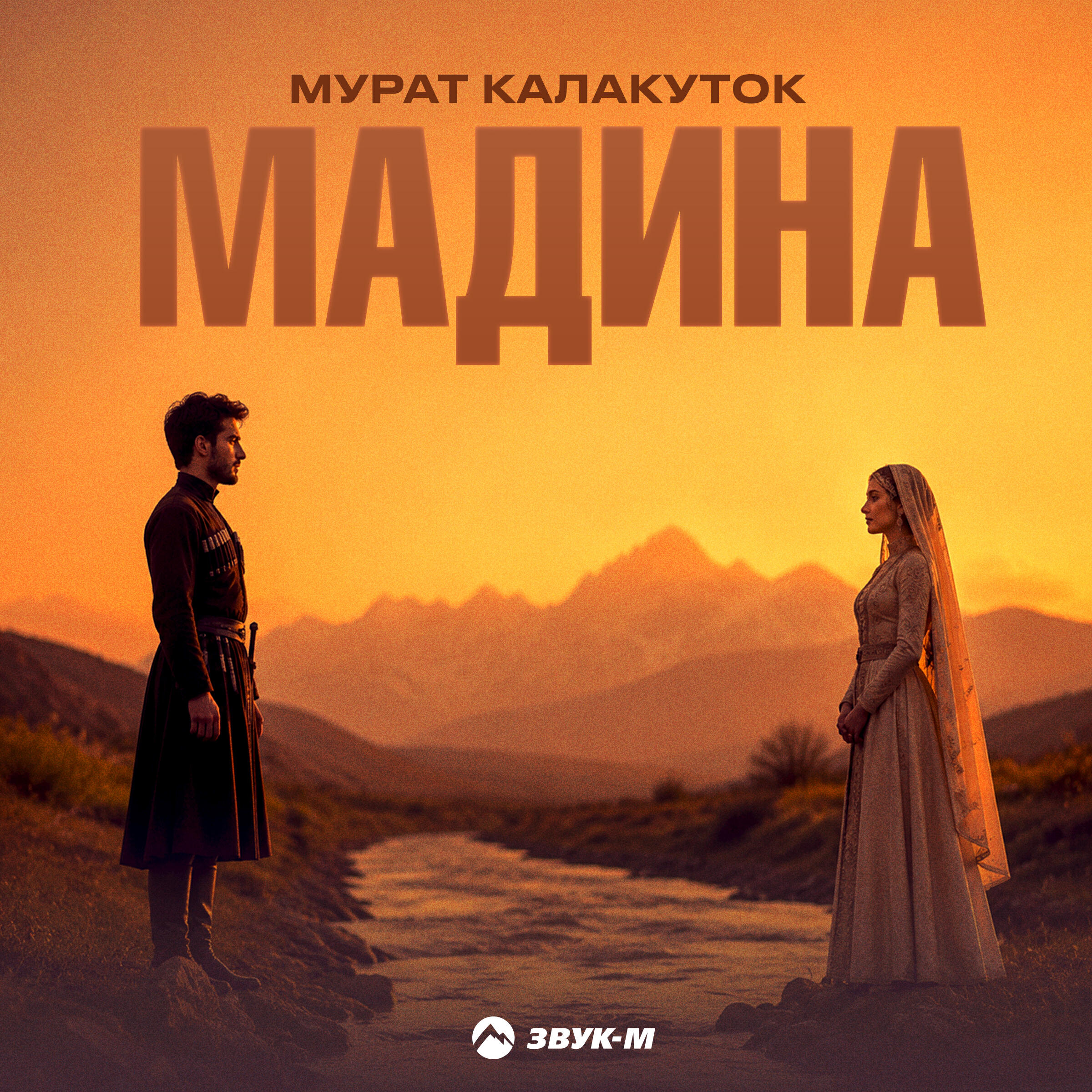Мадина