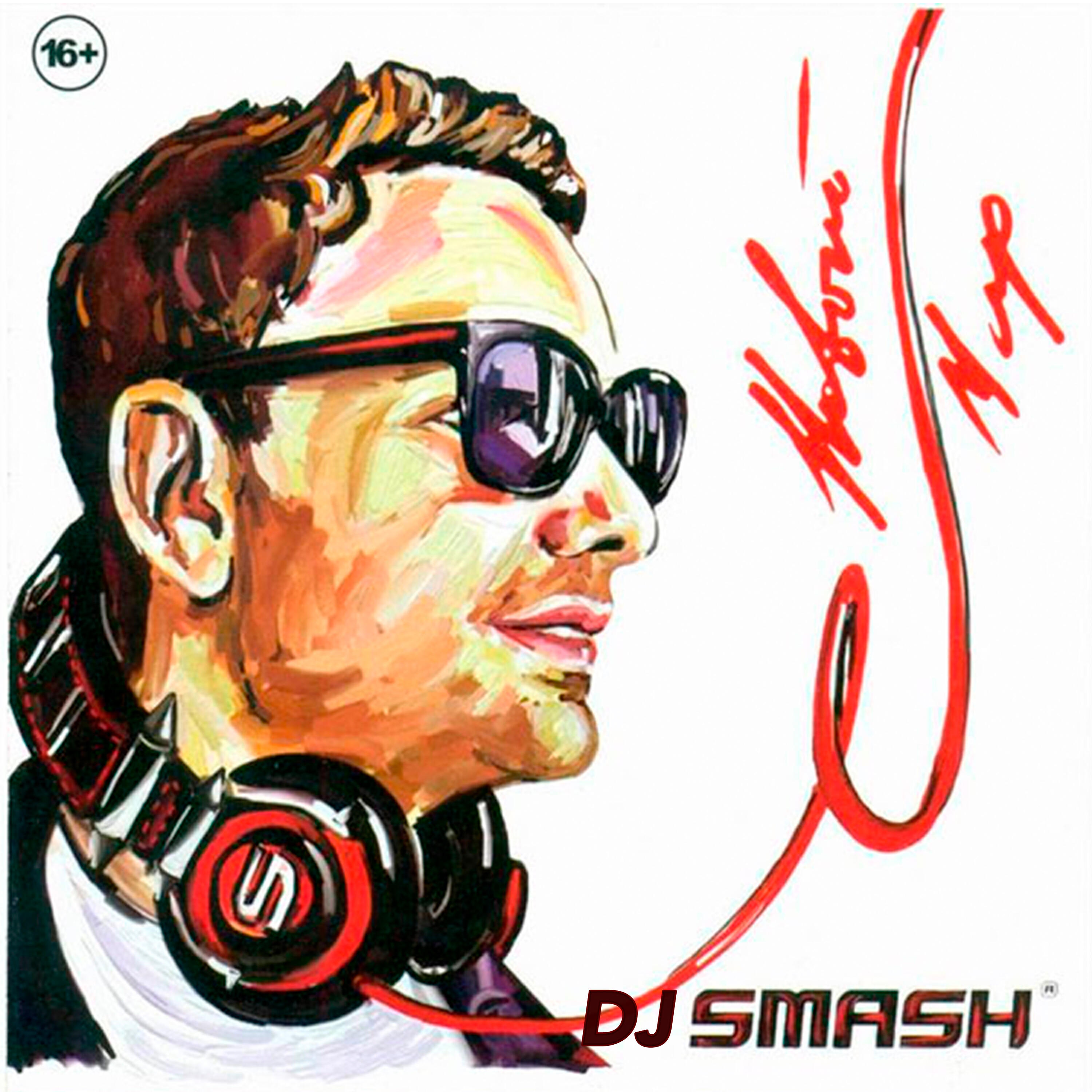 DJ SMASH, T-killah, Los Devchatos - Магнит