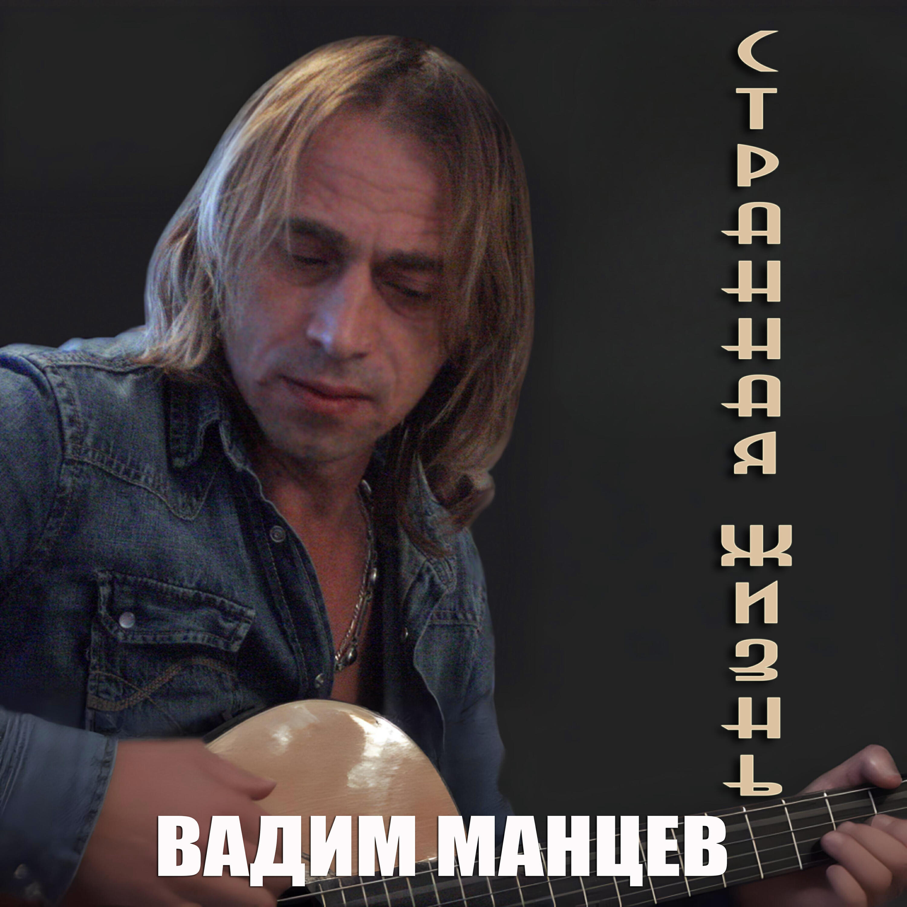 Лидия Белякова