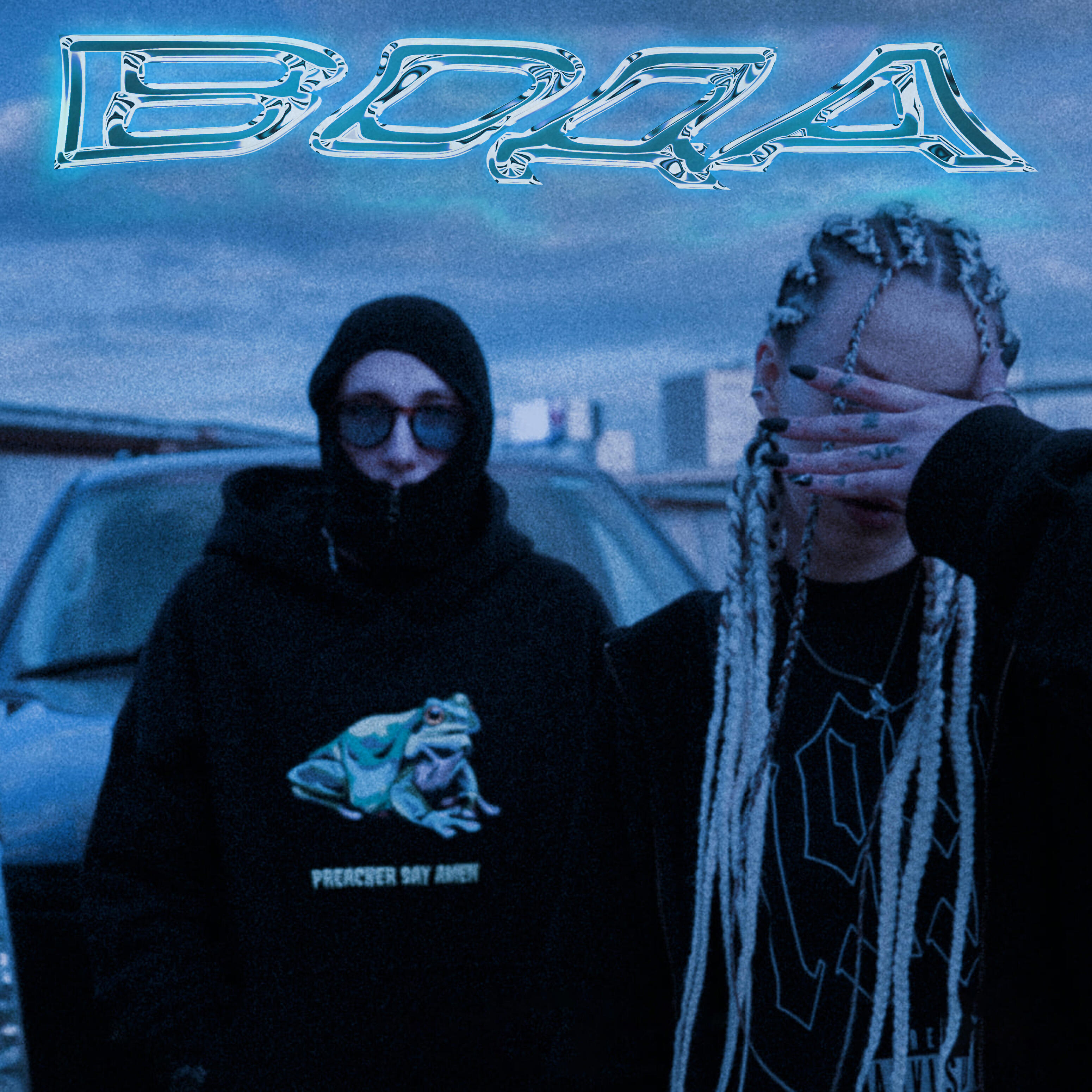 ВОДА
