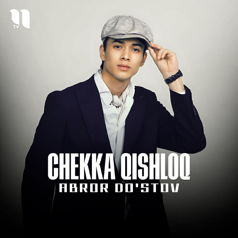 Альбом Chekka qishloq исполнителя Abror Do'stov