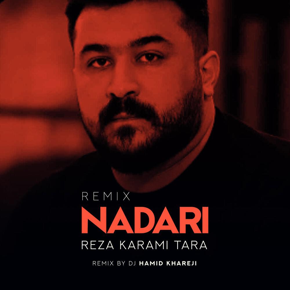 Nadari (Remix)