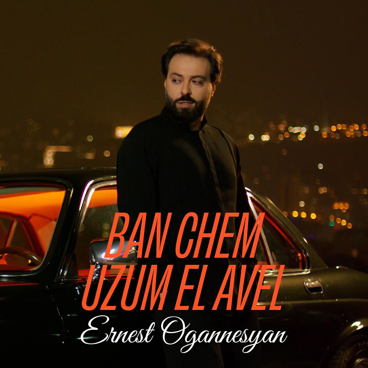 Альбом Ban Chem Uzum El Avel исполнителя Ernest Ogannesyan