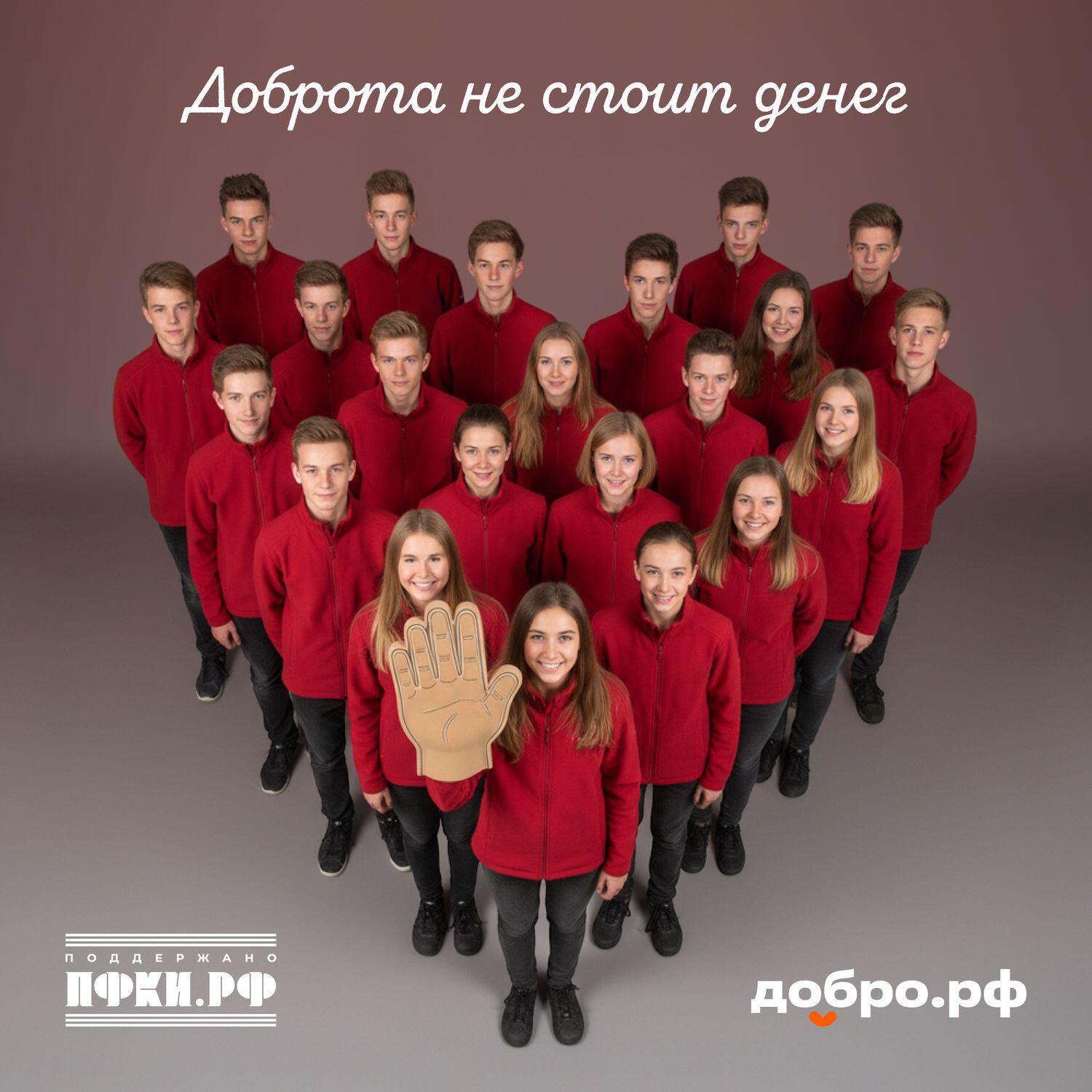Доброта не стоит денег
