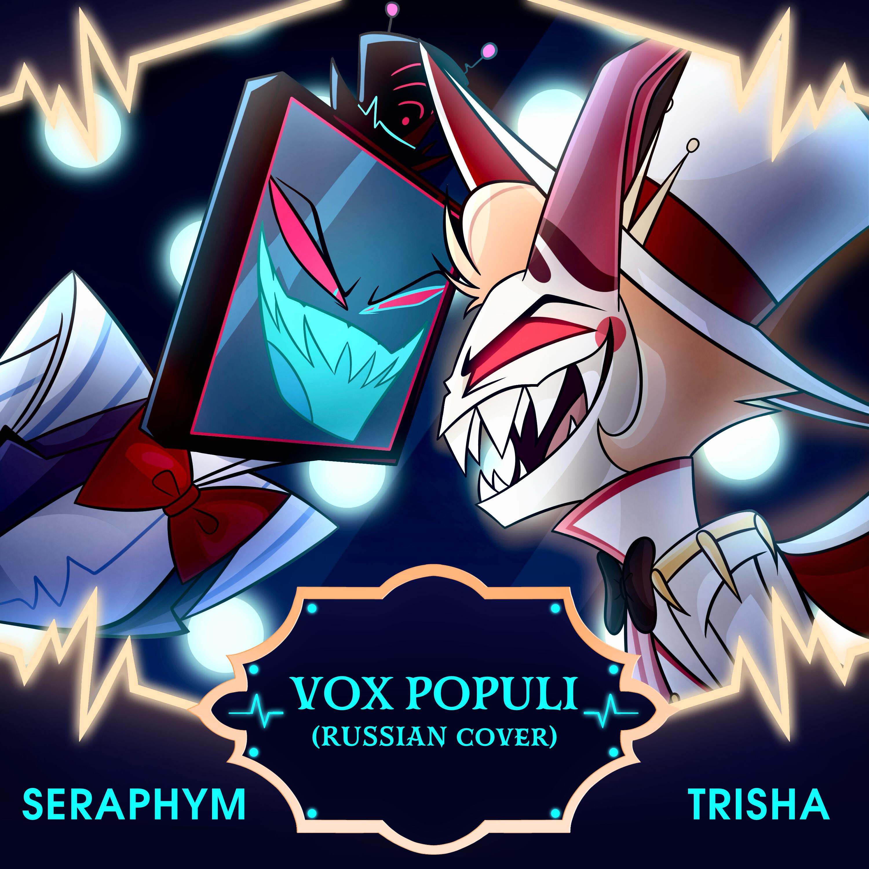 VOX POPULI (Russian Cover)