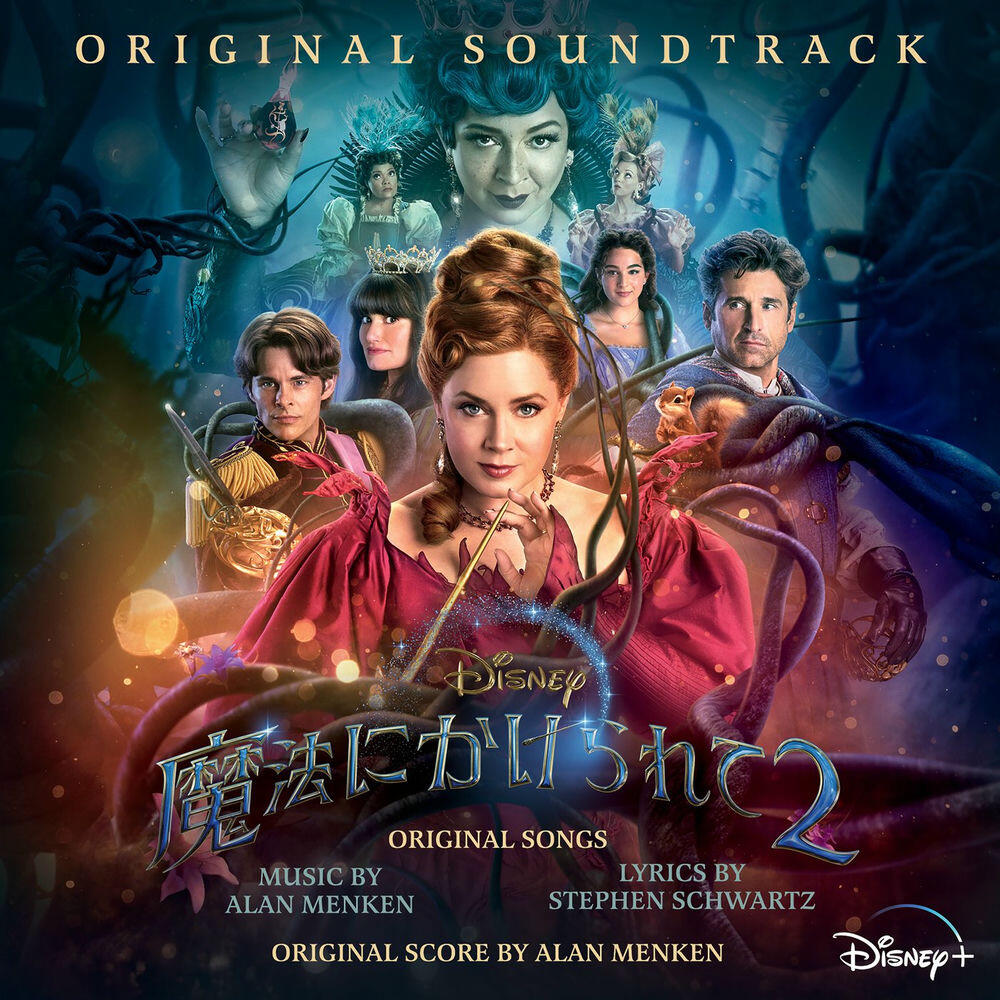 Amy Adams - Even More Enchanted