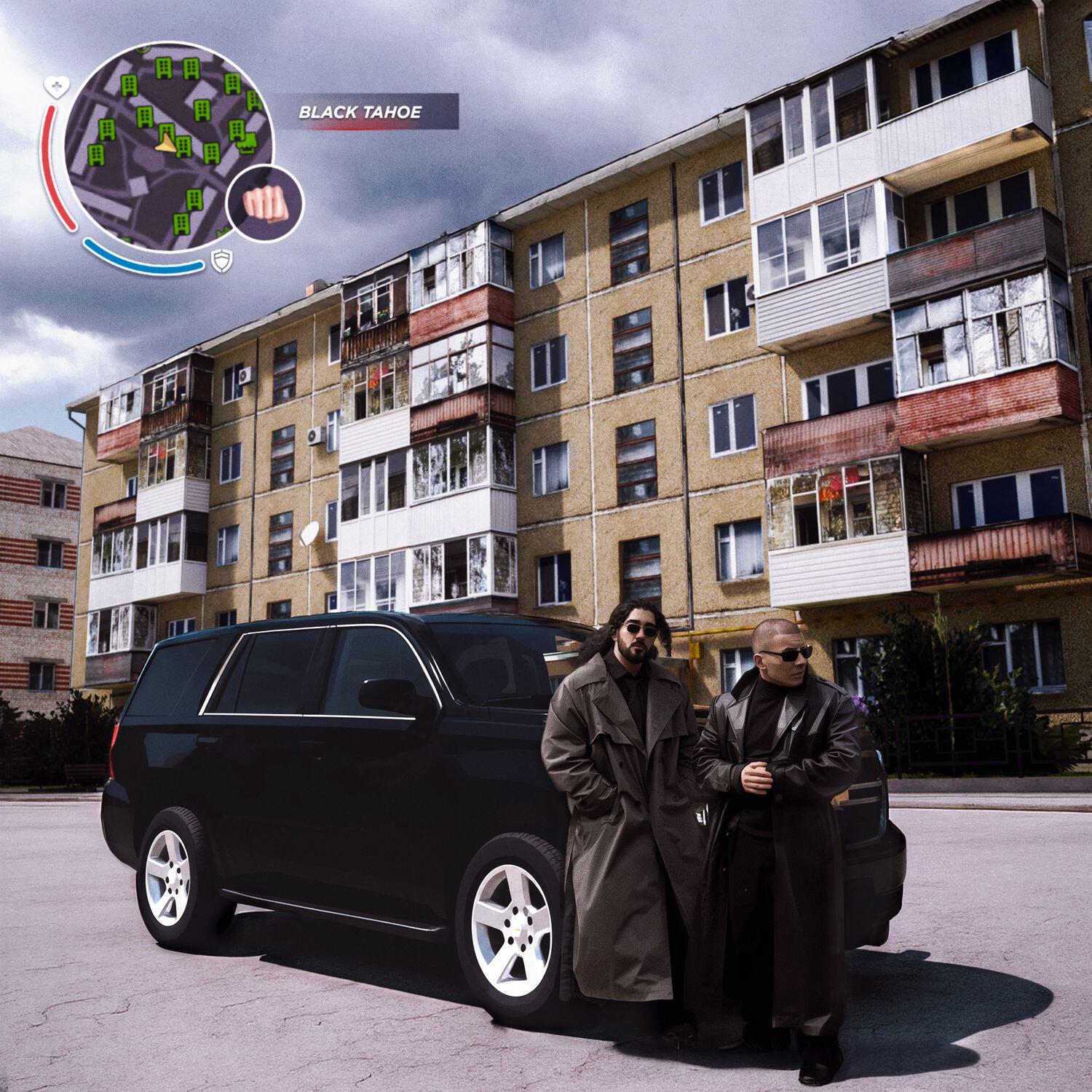 Black Tahoe
