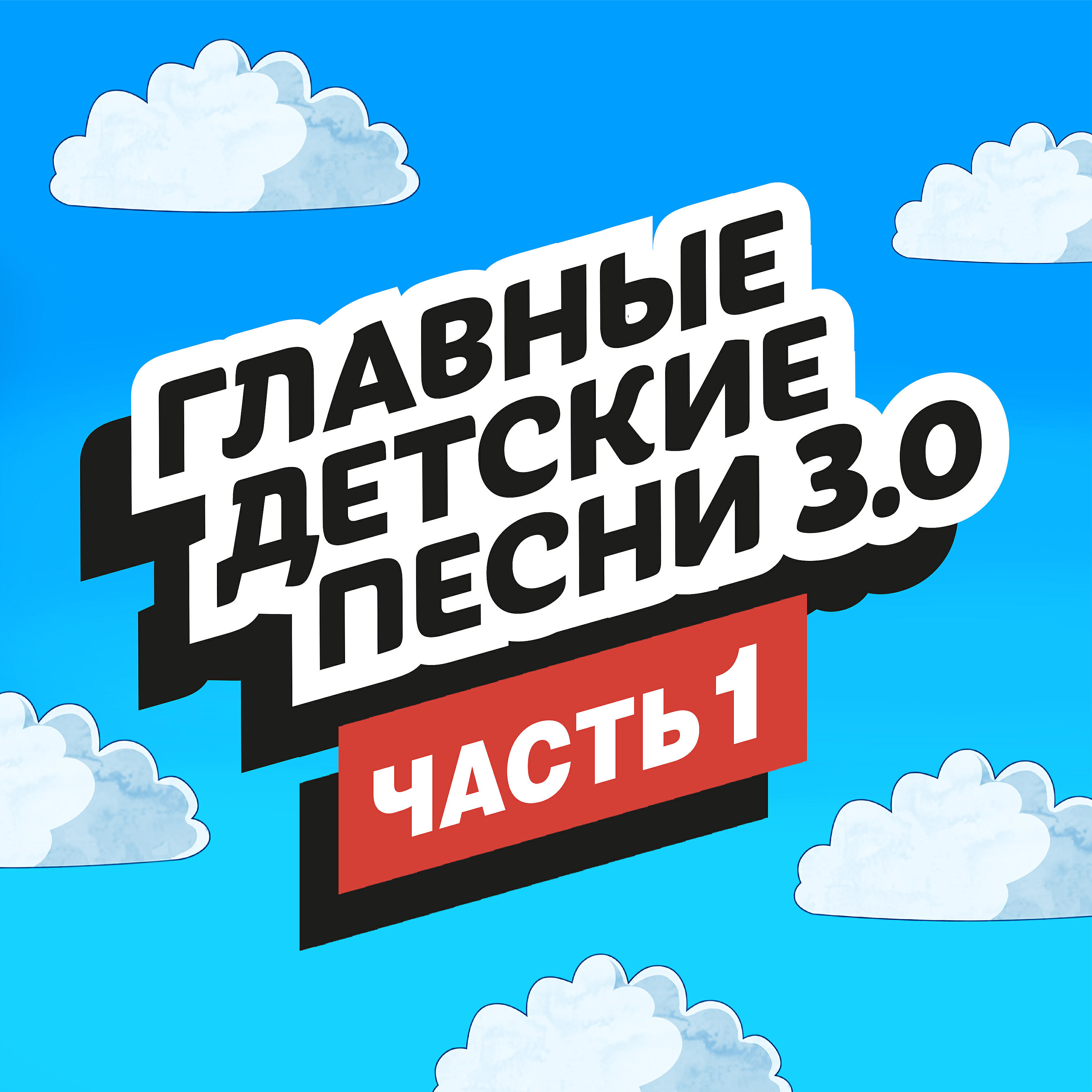 Кирилл Томилин - Письмо солдату