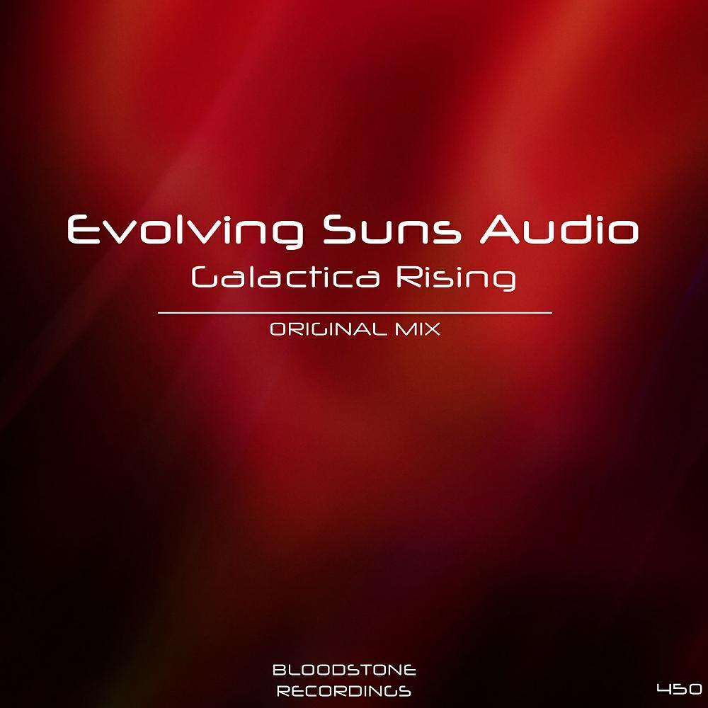 Evolving Suns Audio