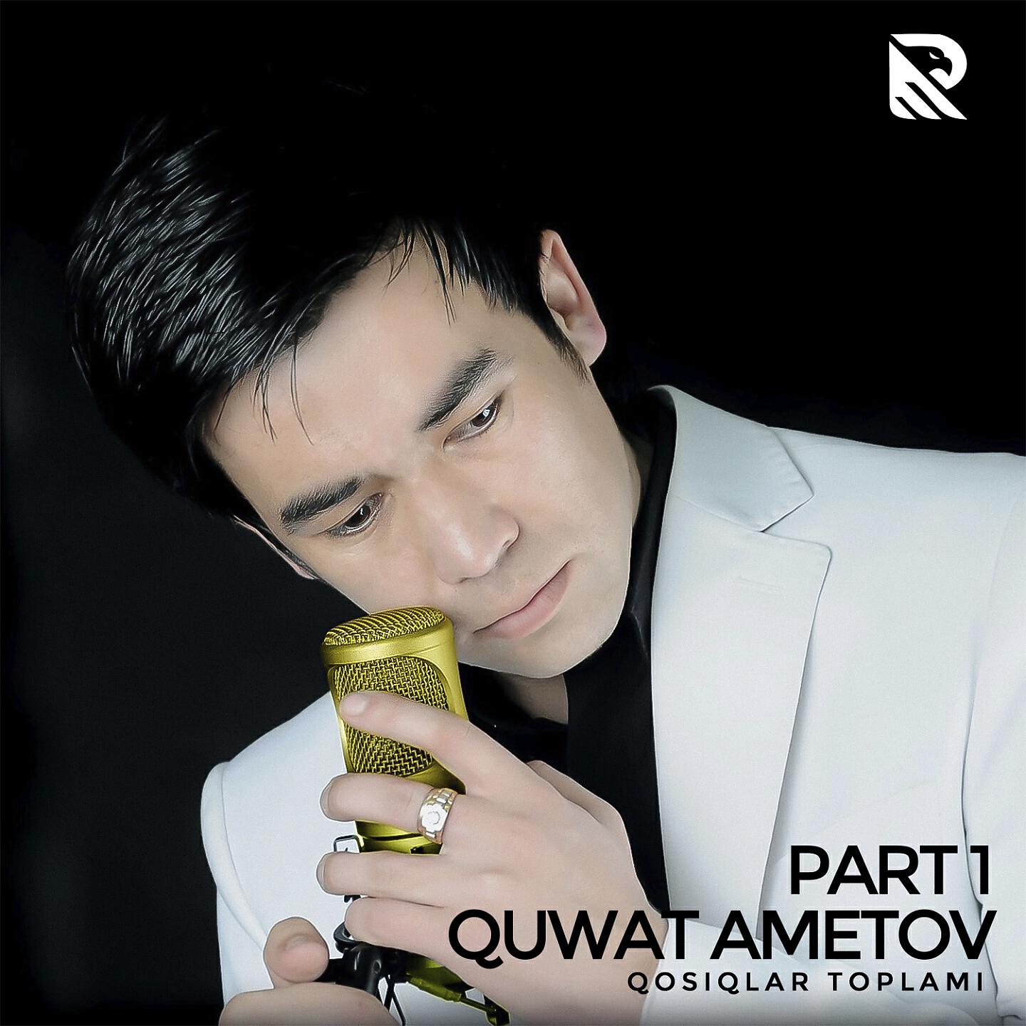 Quwat Ametov, Serik - Erke Qiz (Remix)
