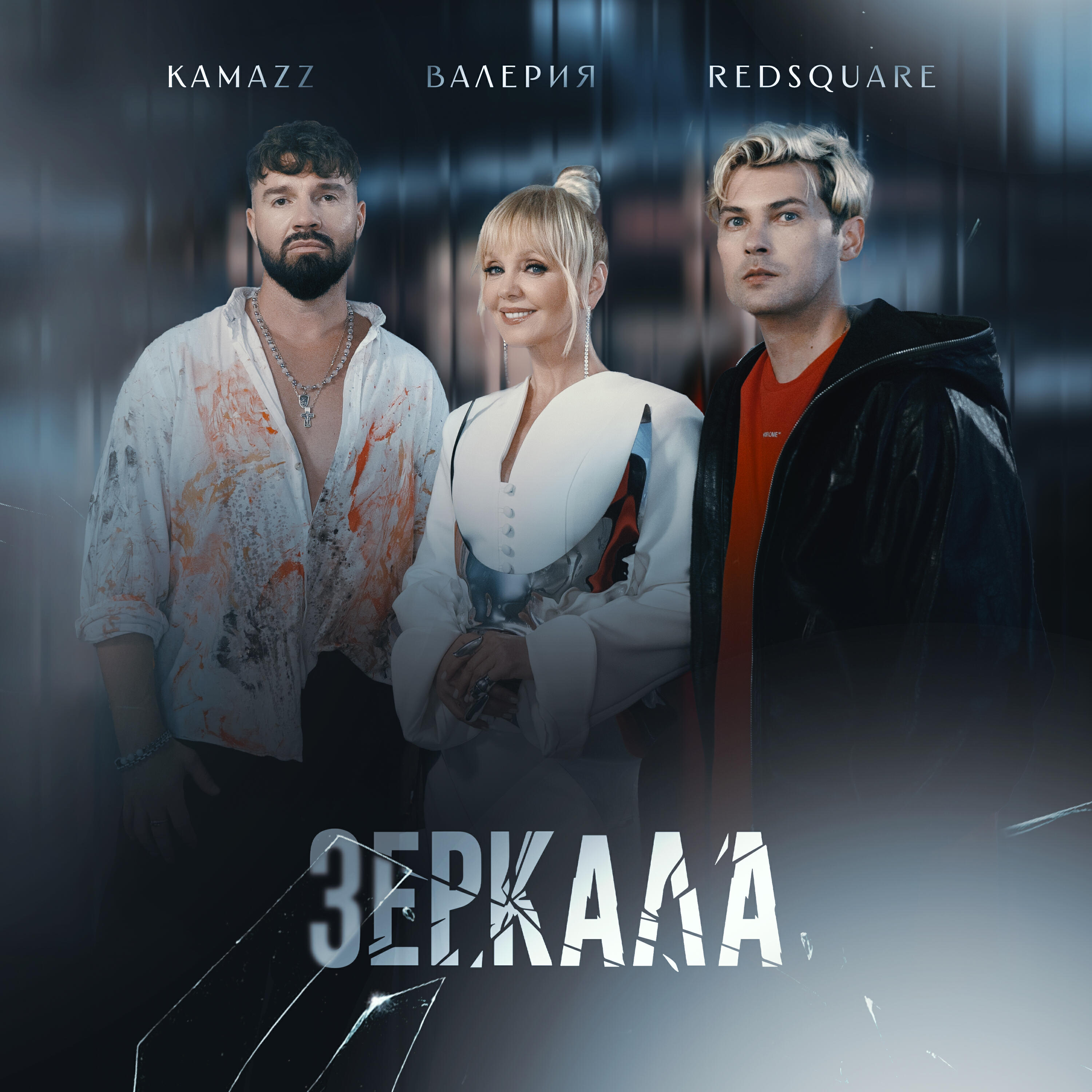 Зеркала