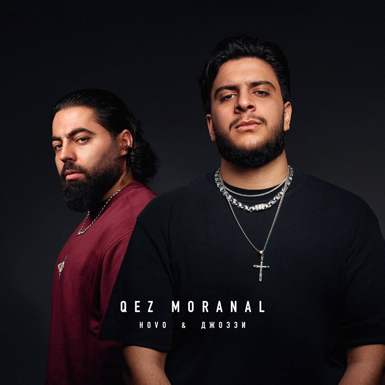 Qez Moranal