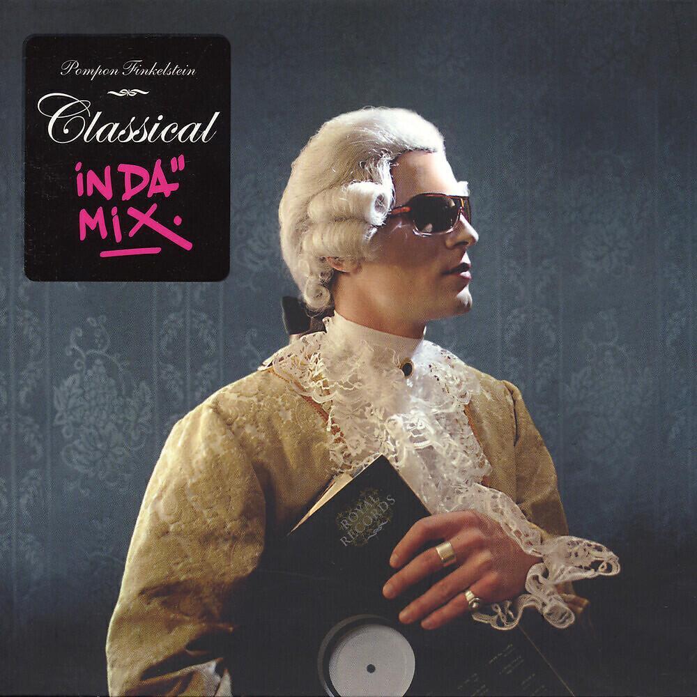 Christophe Couderc