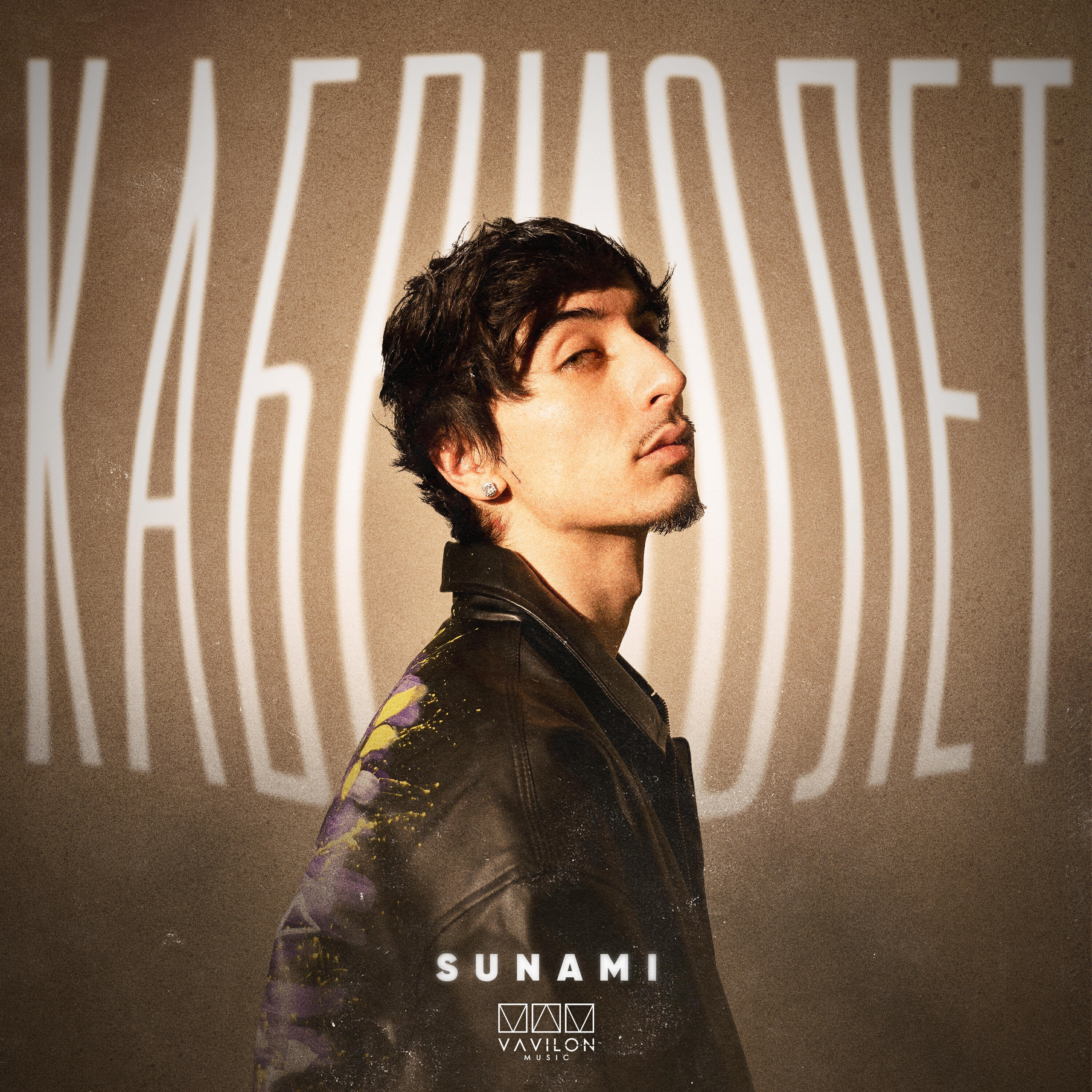 Альбом Кабриолет исполнителя Sunami