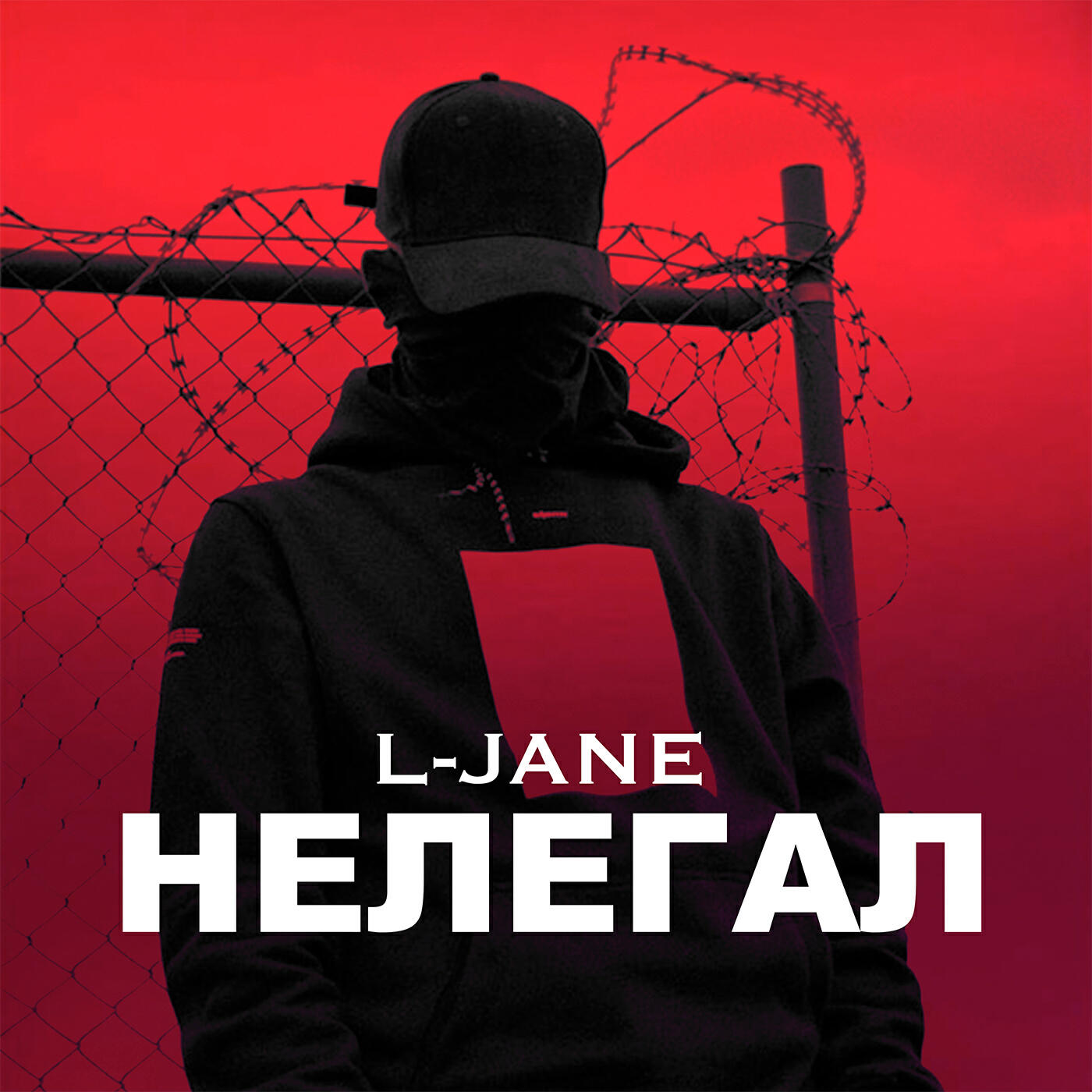 Альбом Нелегал исполнителя L-Jane
