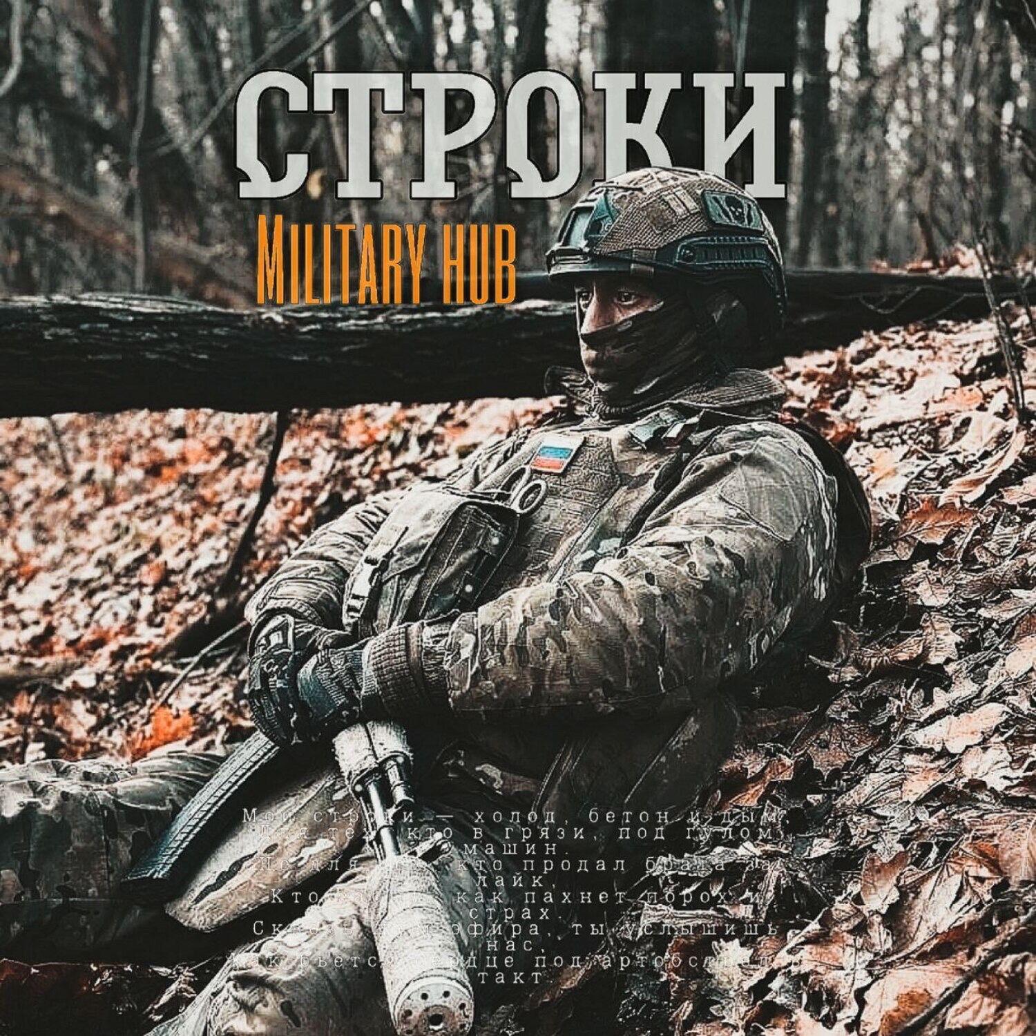 Строки