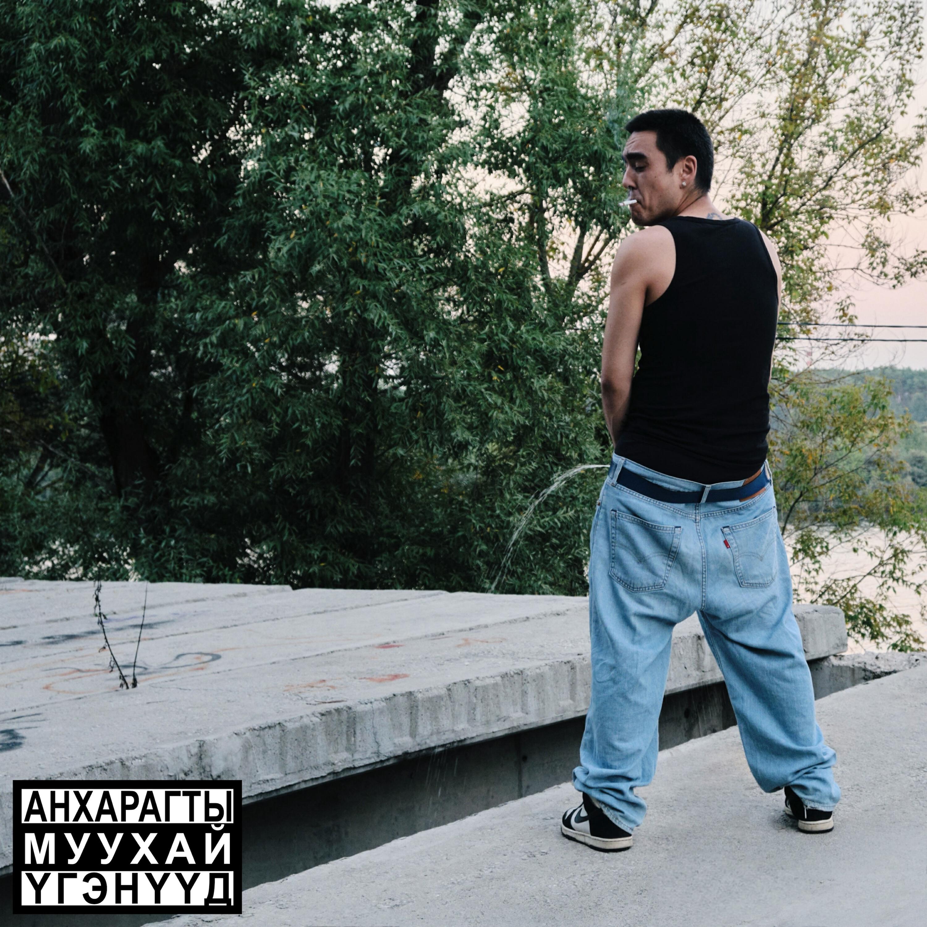 Маленький Буддист, ПУРА - Бурятский Округ