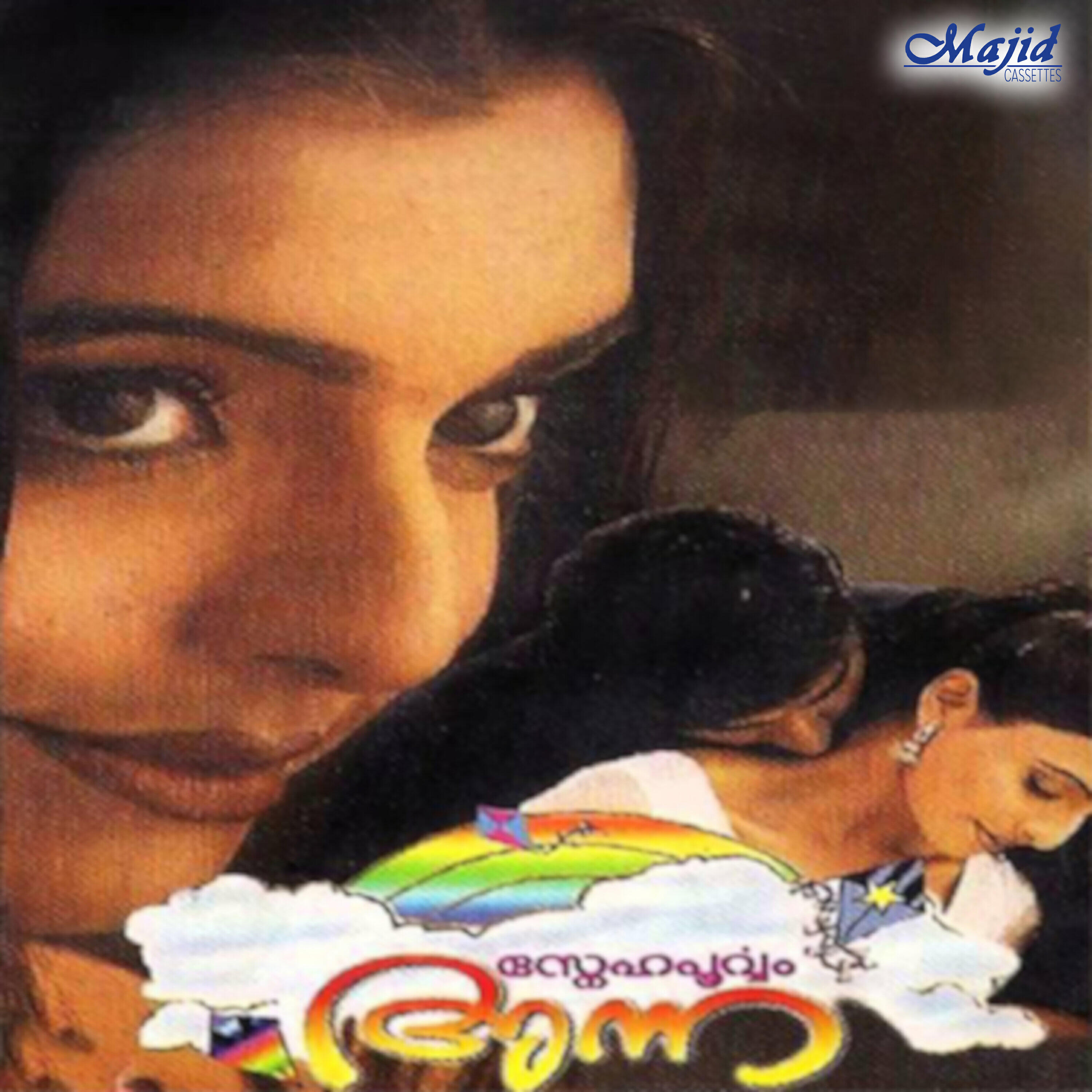 M. G. SreeKumar, K.S. Chithra - Maanthalirin (Duet)