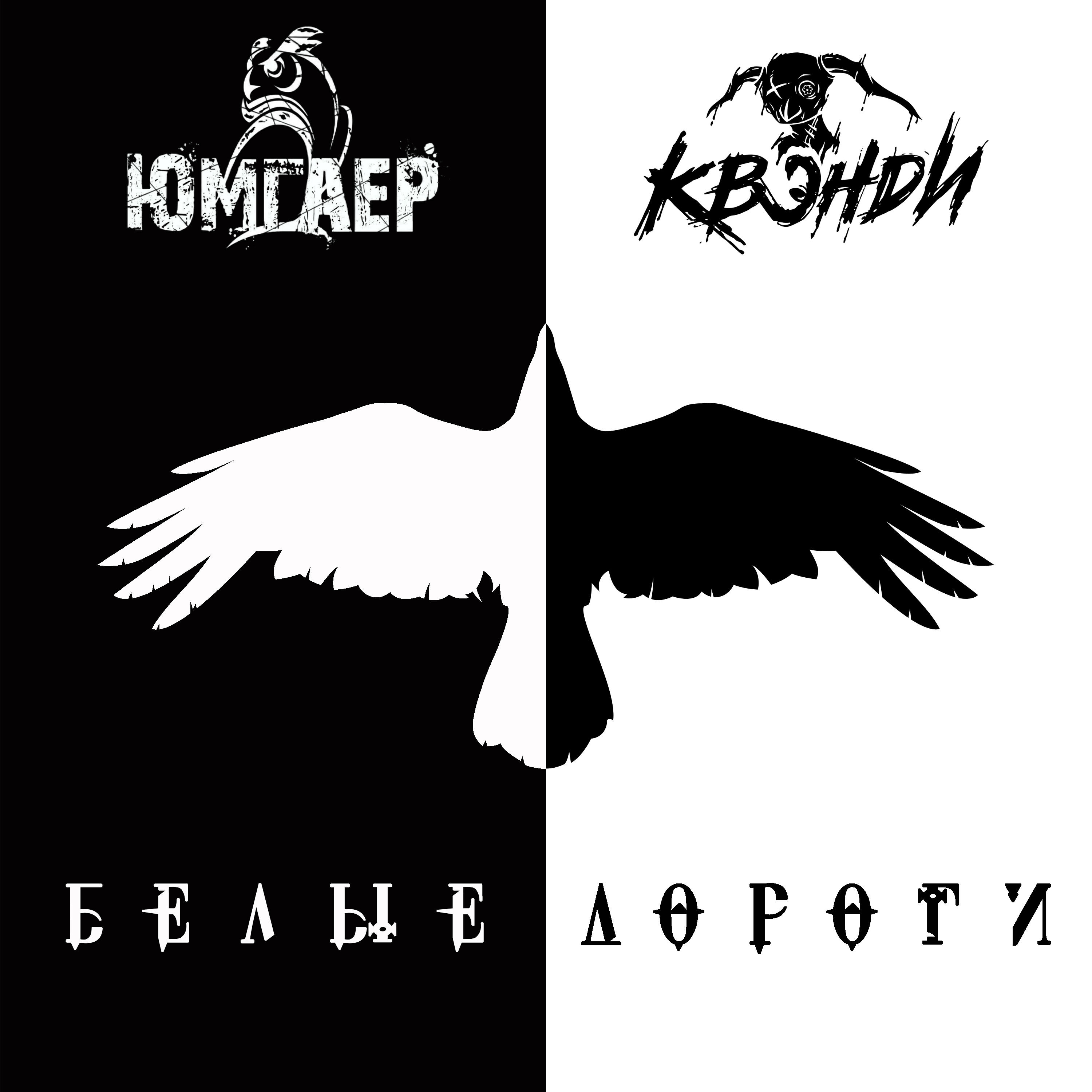 Юмгаер