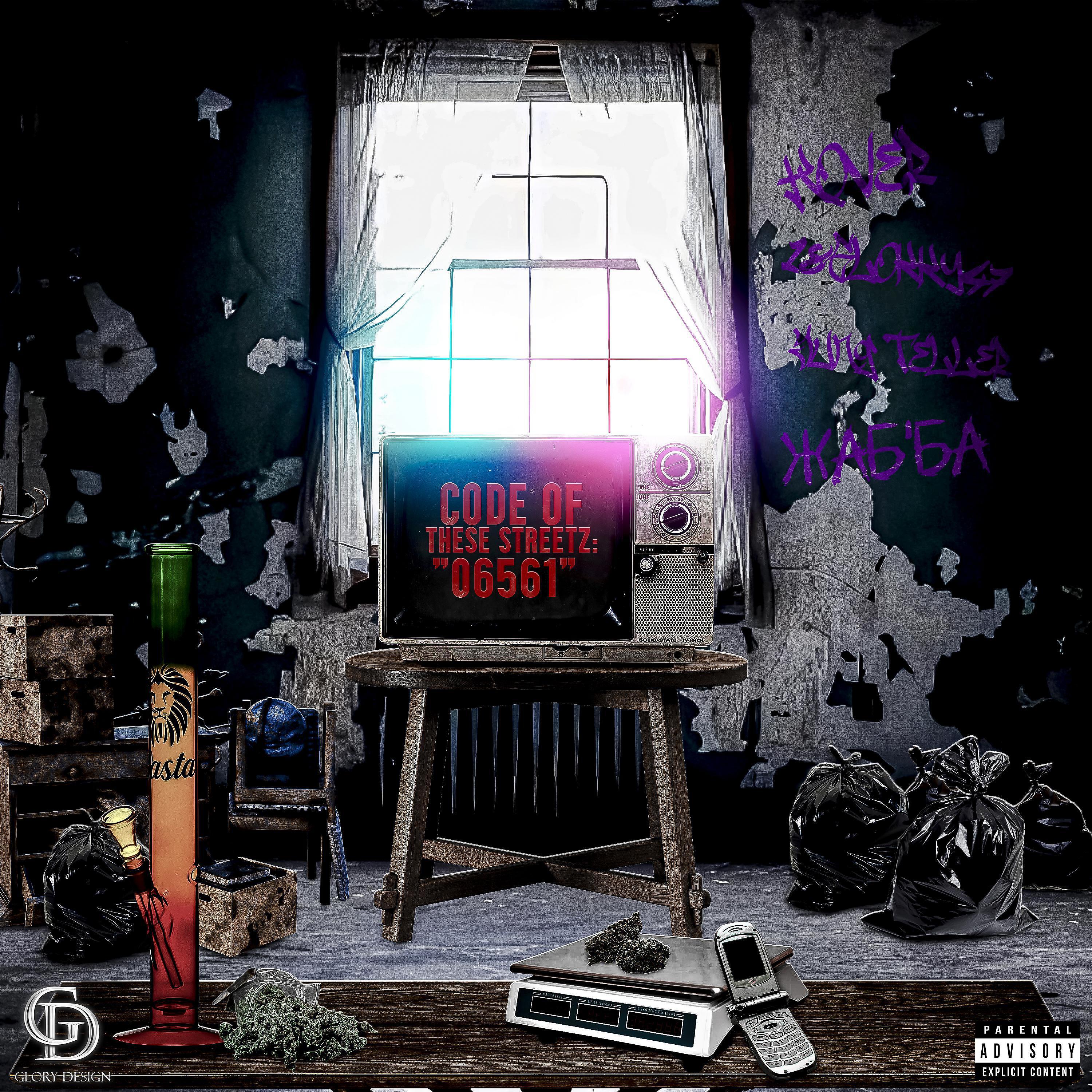 CODE OF THESE STREETZ: "06561"