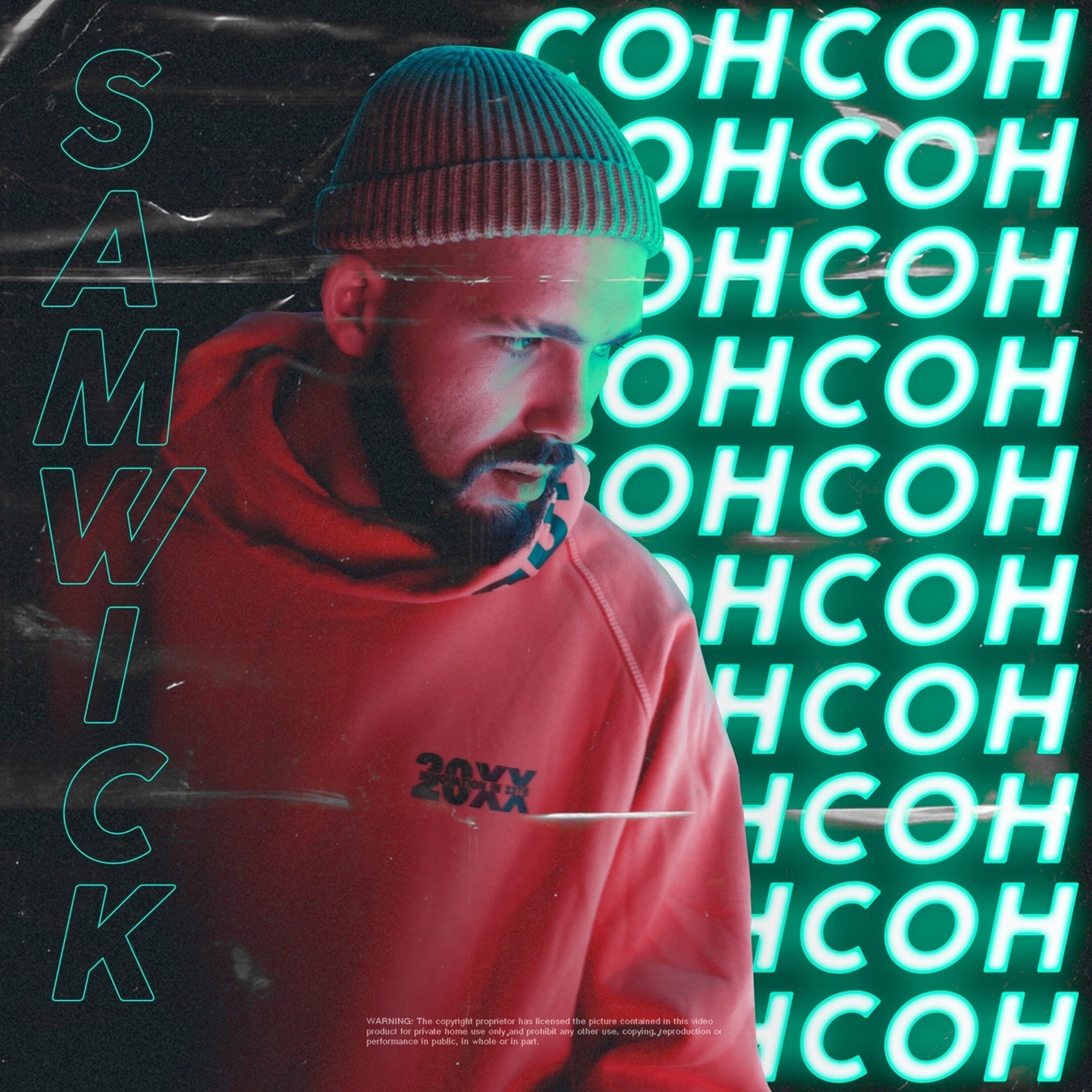 Сон