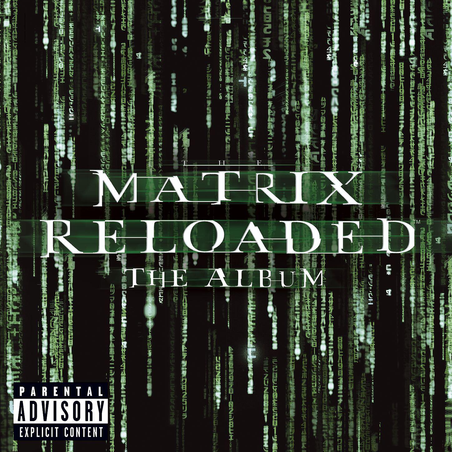 Rage Against the Machine - Calm Like A Bomb