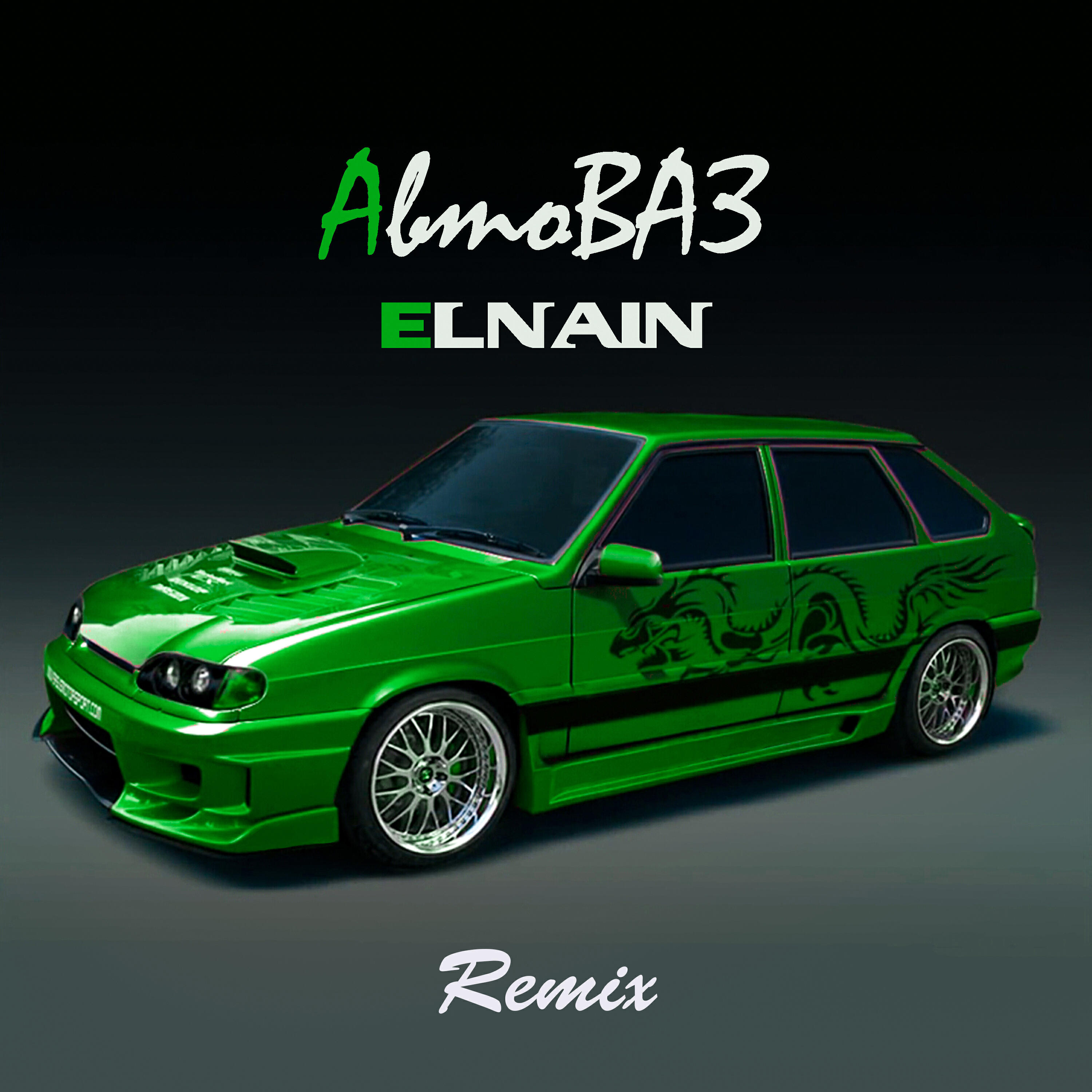 Альбом АвтоВАЗ (Remix) исполнителя ELNAIN