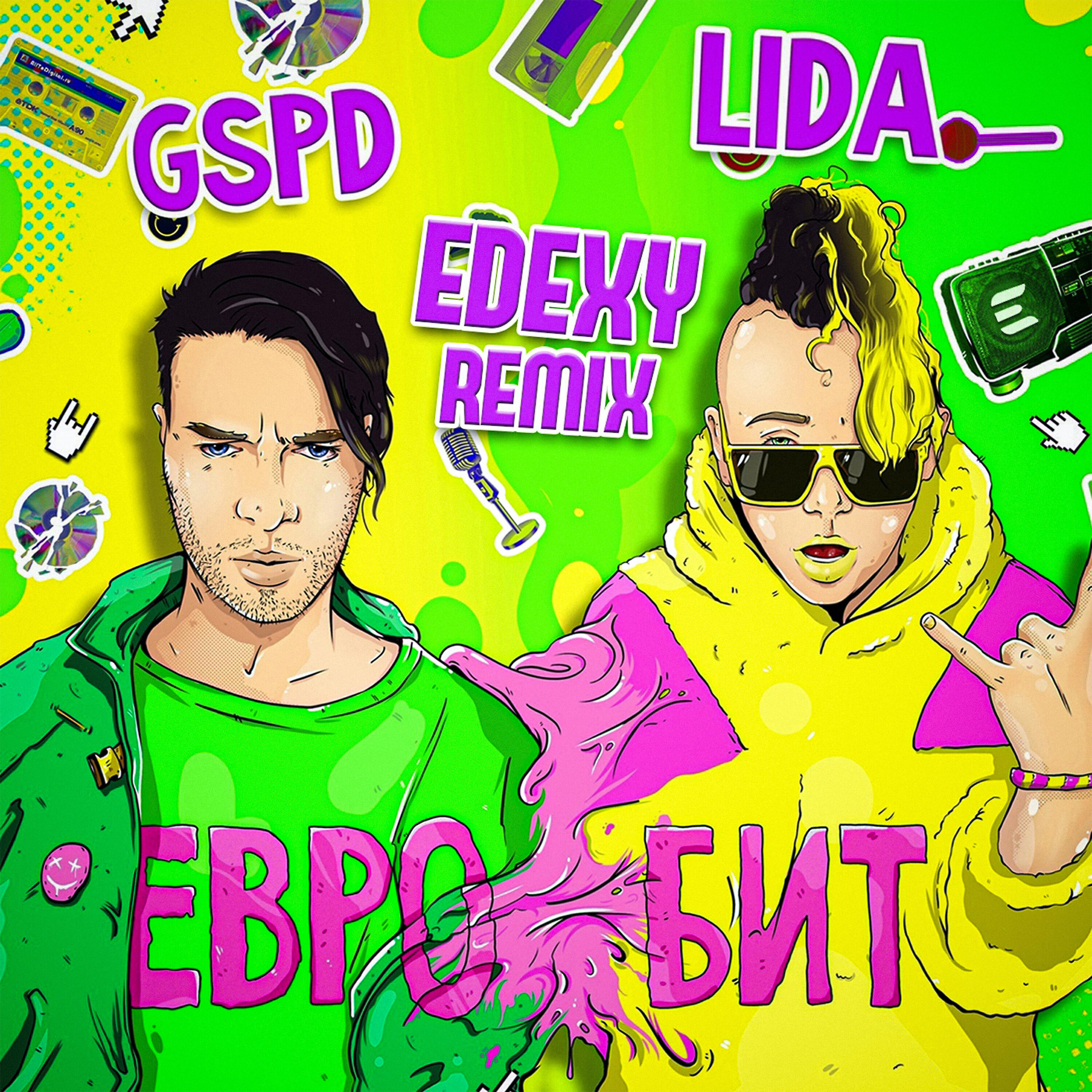 Альбом Евробит (EDEXY Remix) исполнителя Lida, GSPD