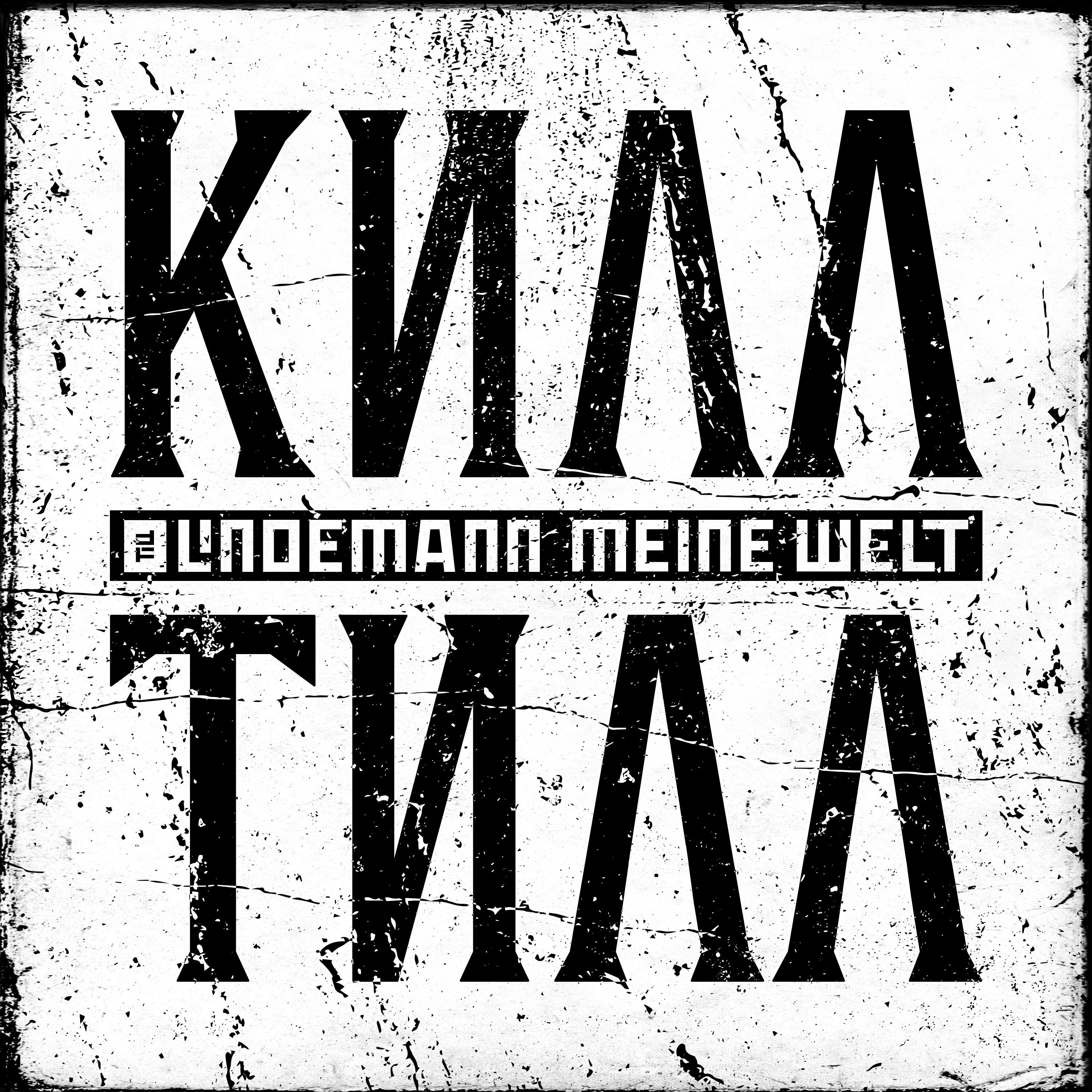 Альбом Meine Welt исполнителя TILL LINDEMANN