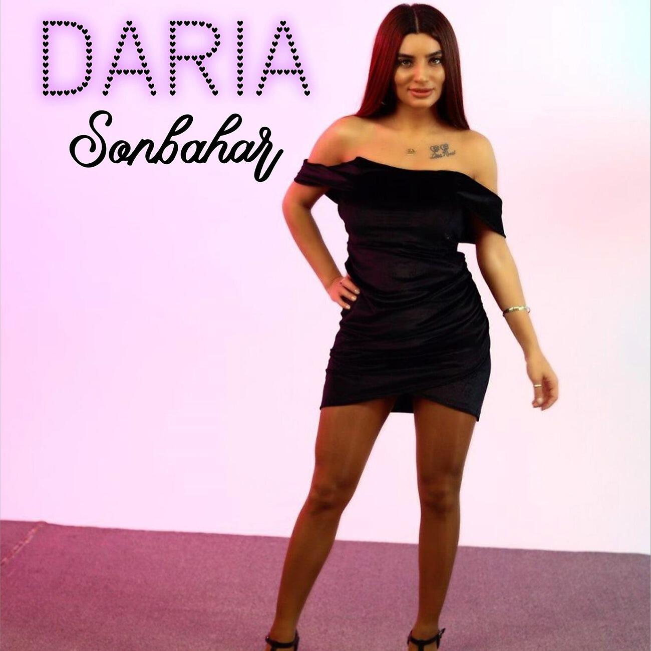 Sonbahar
