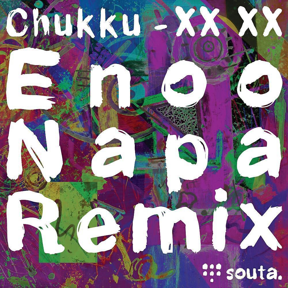 Enoo Napa