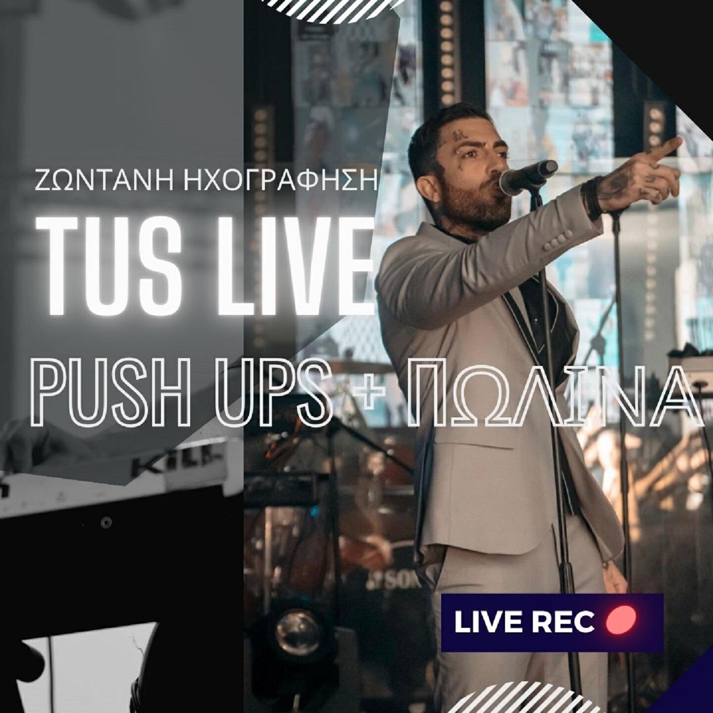 Push Ups