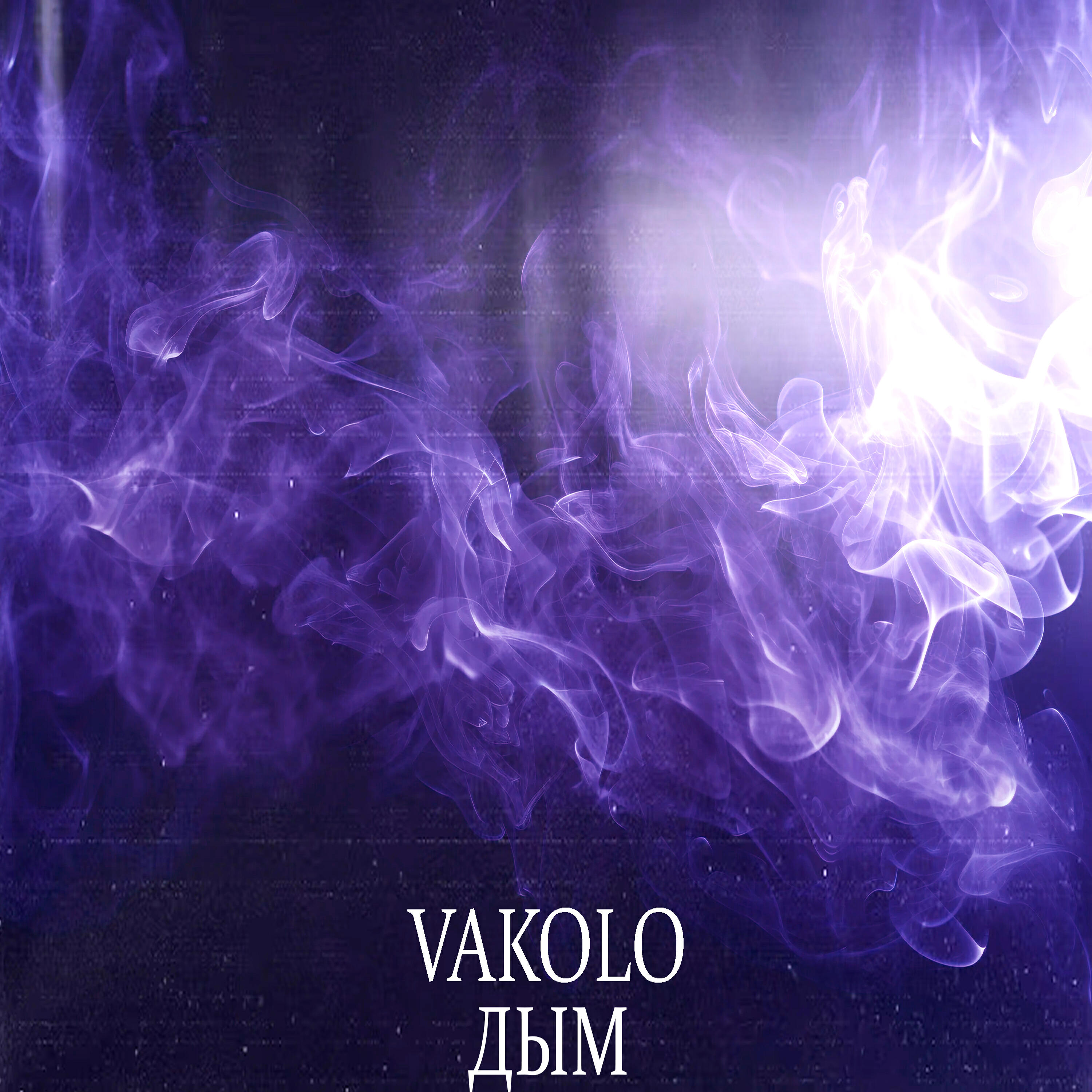 Vakolo