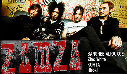 Zamza