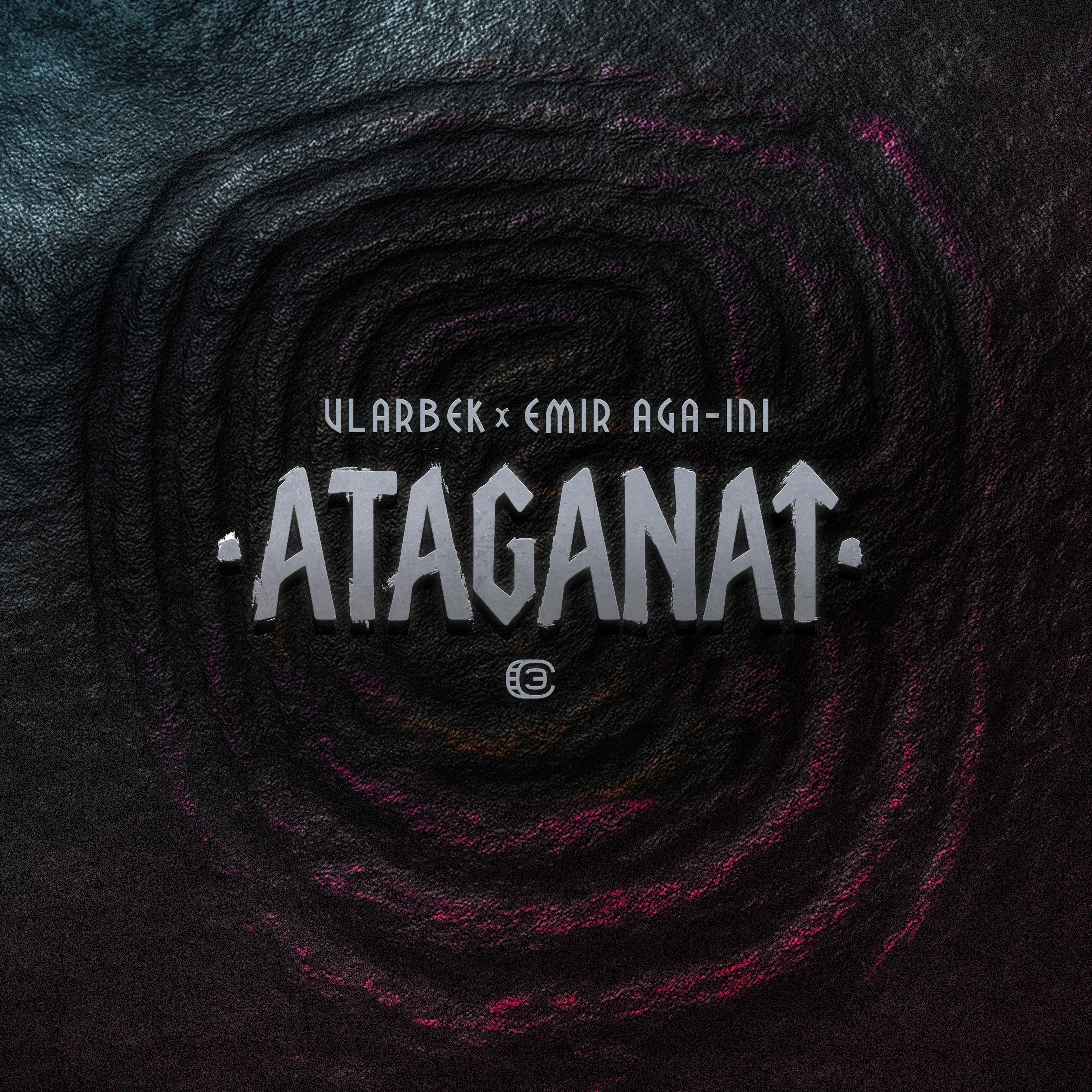 Атаганат (OST Агатай)